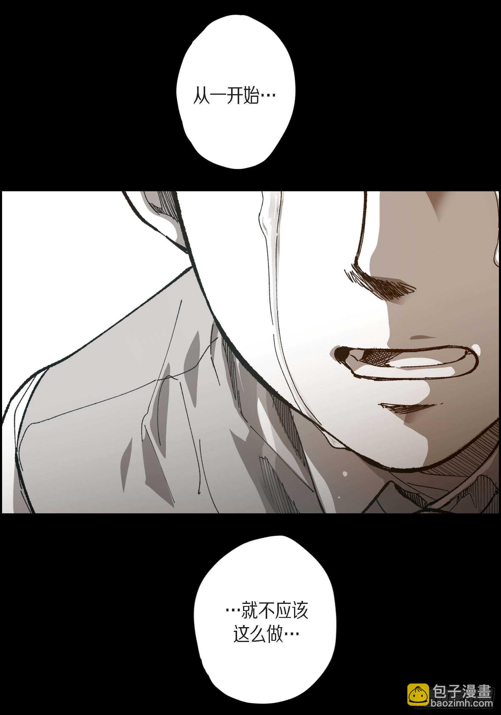 45.从一开始不该这样(1/2)-第46话