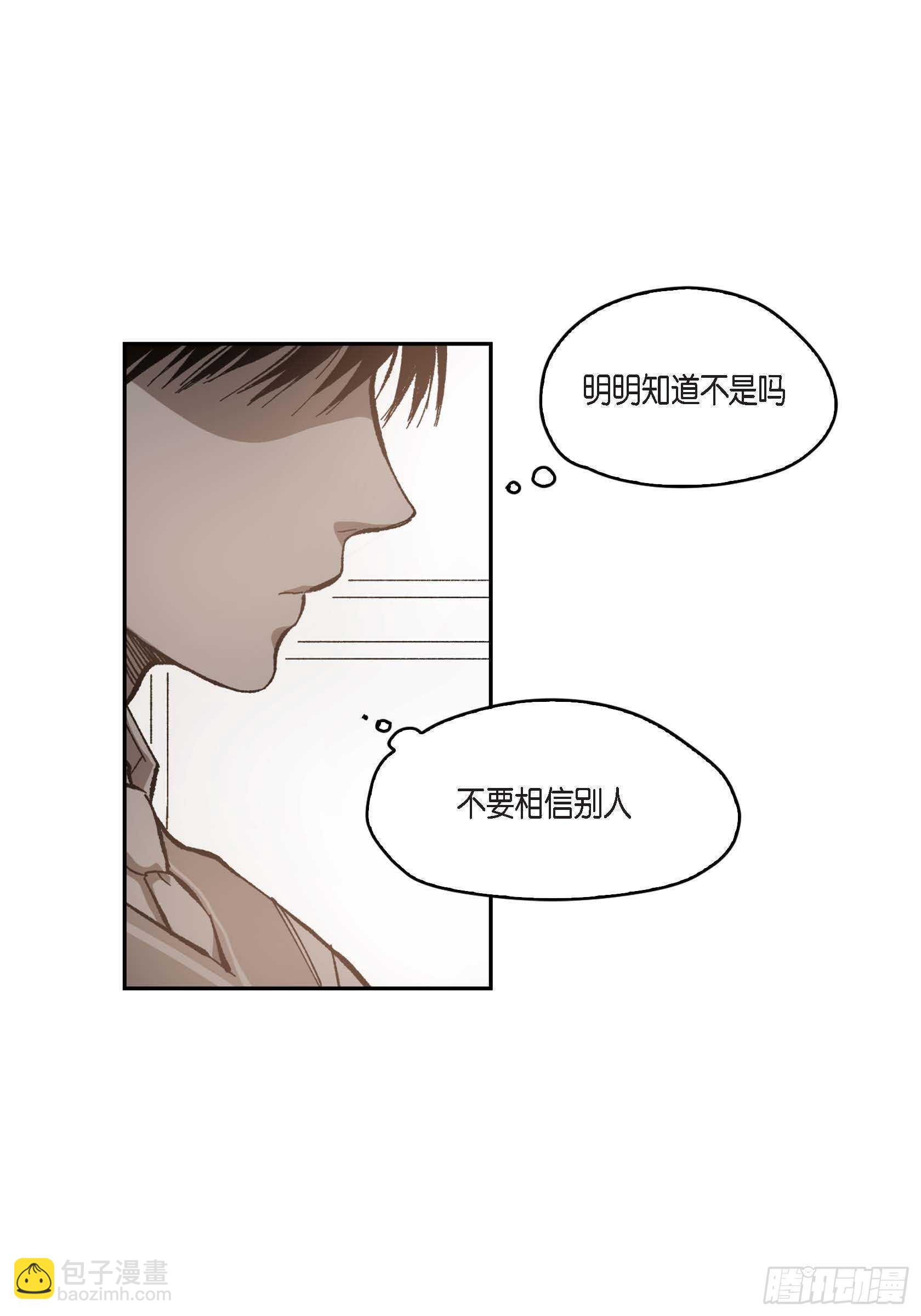 45.从一开始不该这样(1/2)-第46话