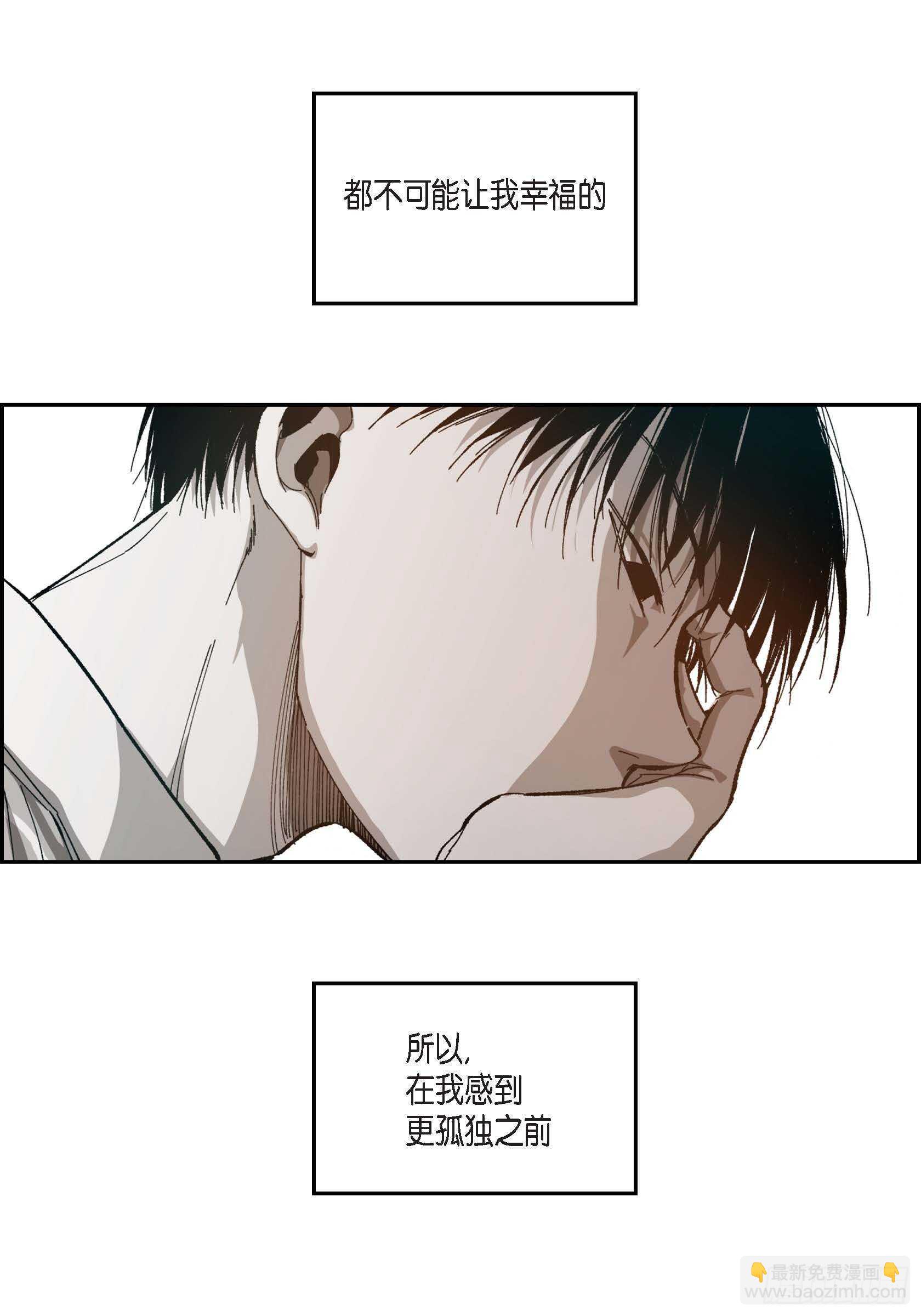 45.从一开始不该这样(1/2)-第46话