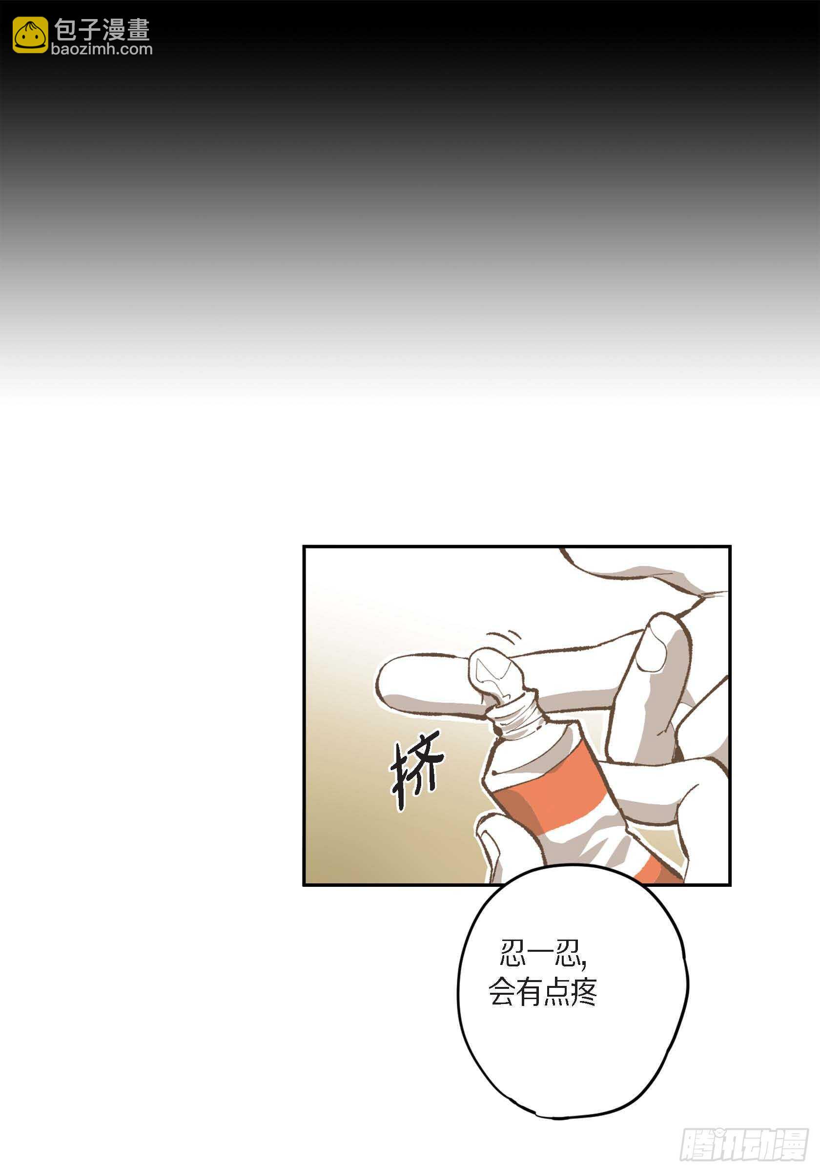 45.从一开始不该这样(1/2)-第46话