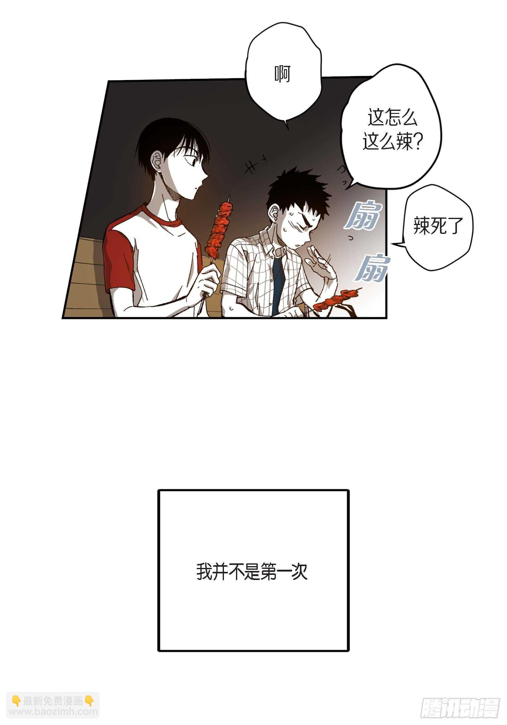 47.就让我安心(1/2)-第48话