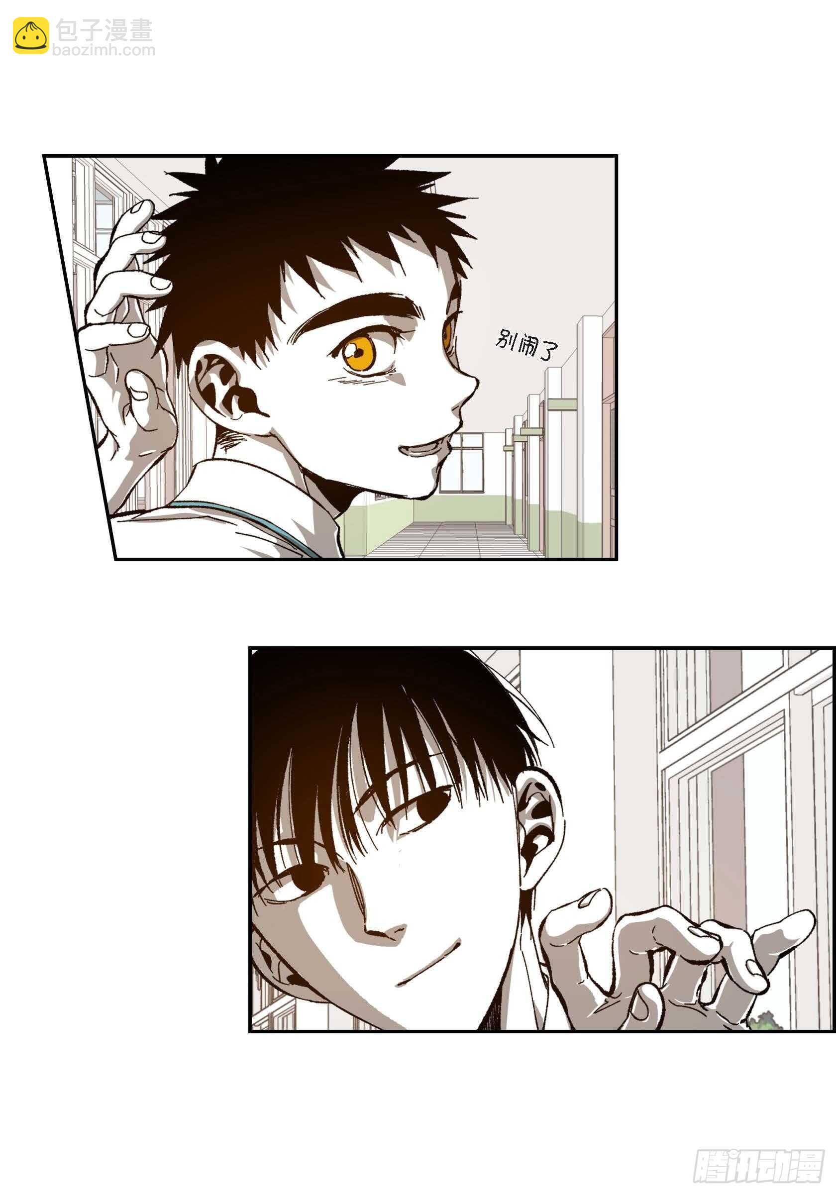 47.就让我安心(1/2)-第48话