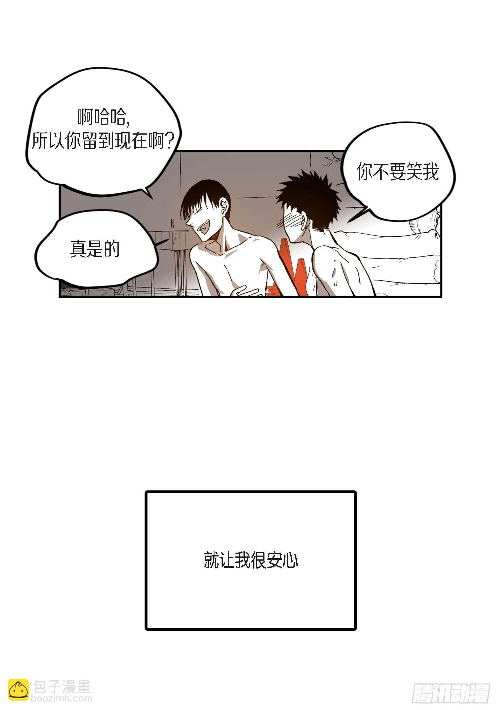 47.就让我安心(1/2)-第48话