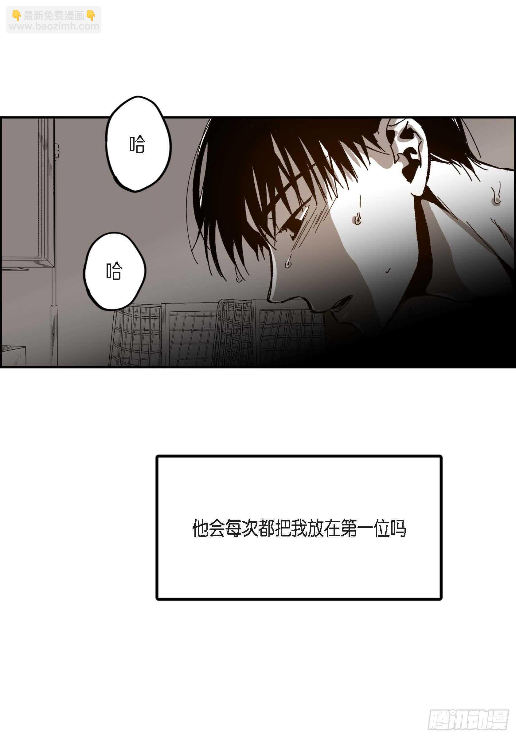 47.就让我安心(1/2)-第48话