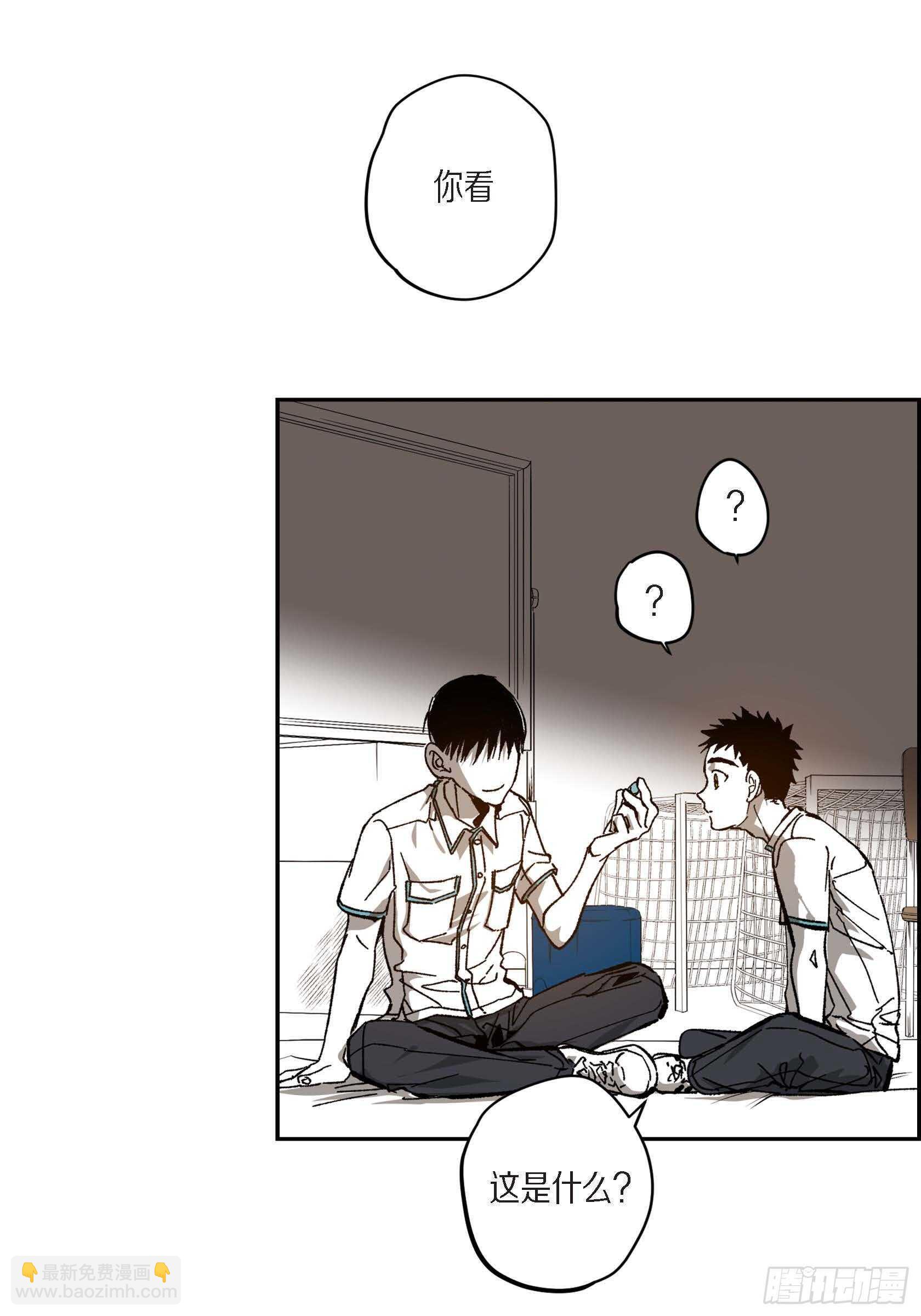 47.就让我安心(1/2)-第48话