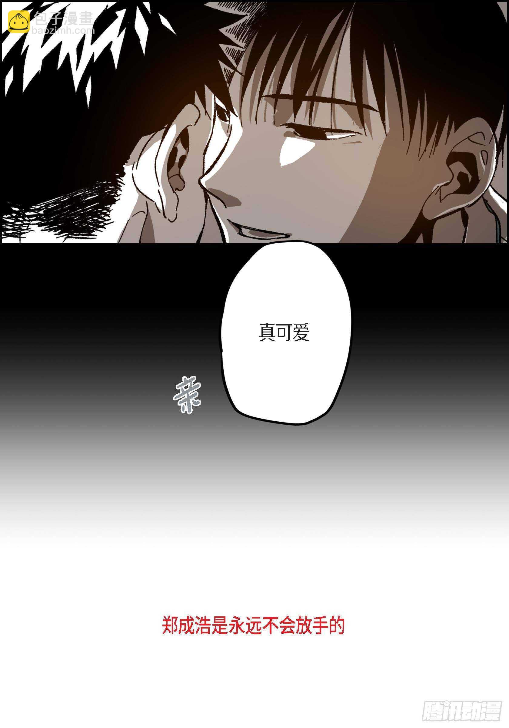 47.就让我安心(1/2)-第48话