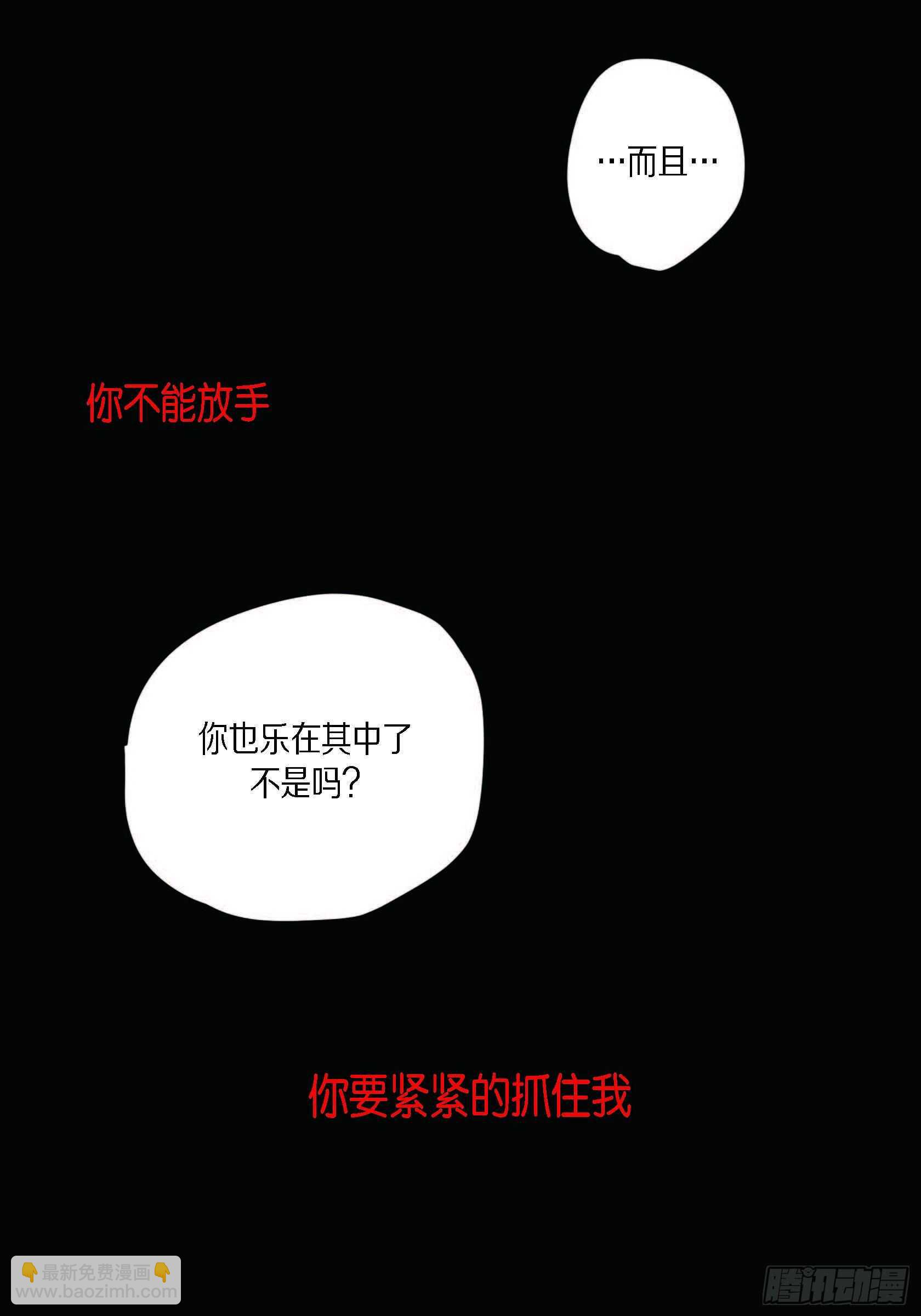 47.就让我安心(1/2)-第48话