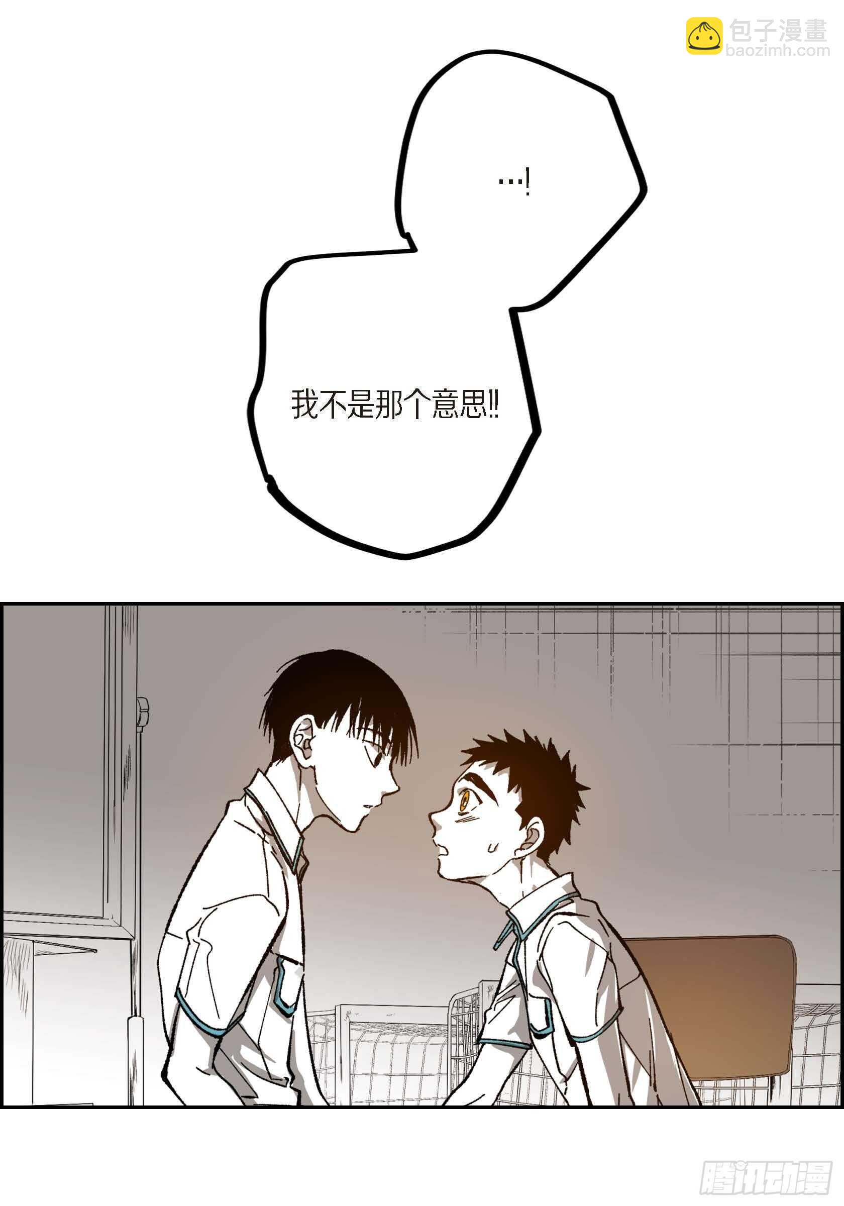 47.就让我安心(1/2)-第48话