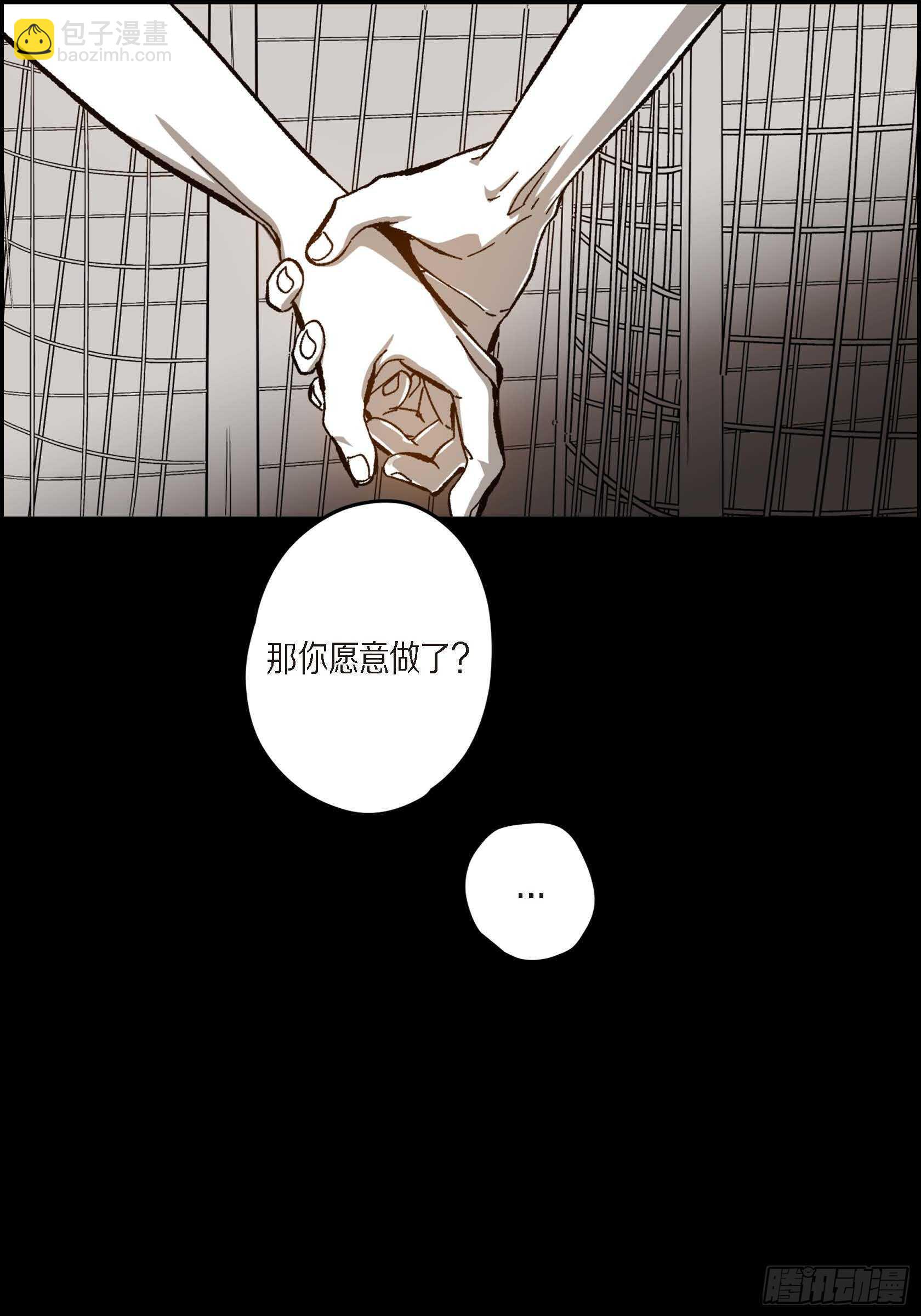 47.就让我安心(1/2)-第48话