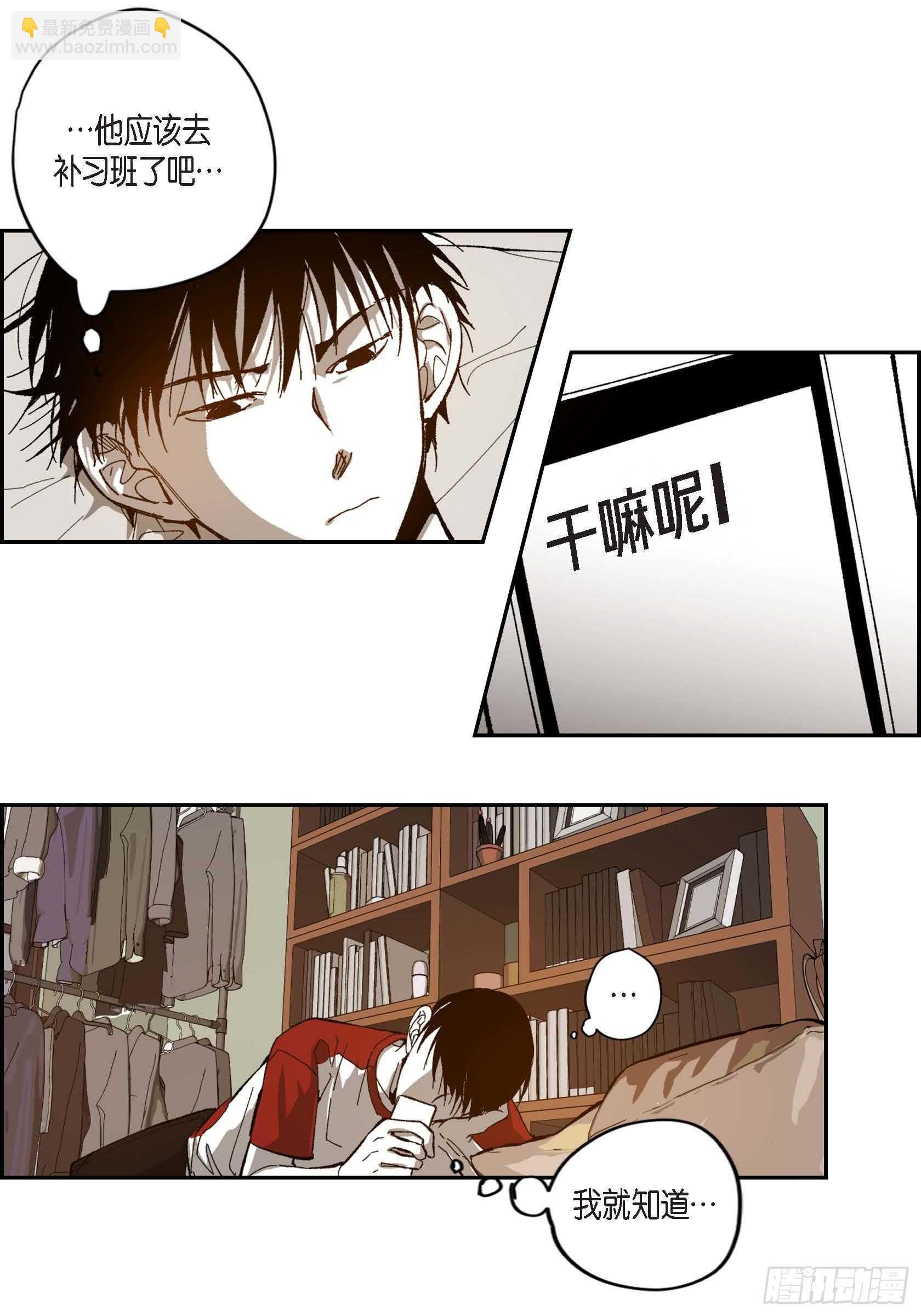 47.就让我安心(1/2)-第48话