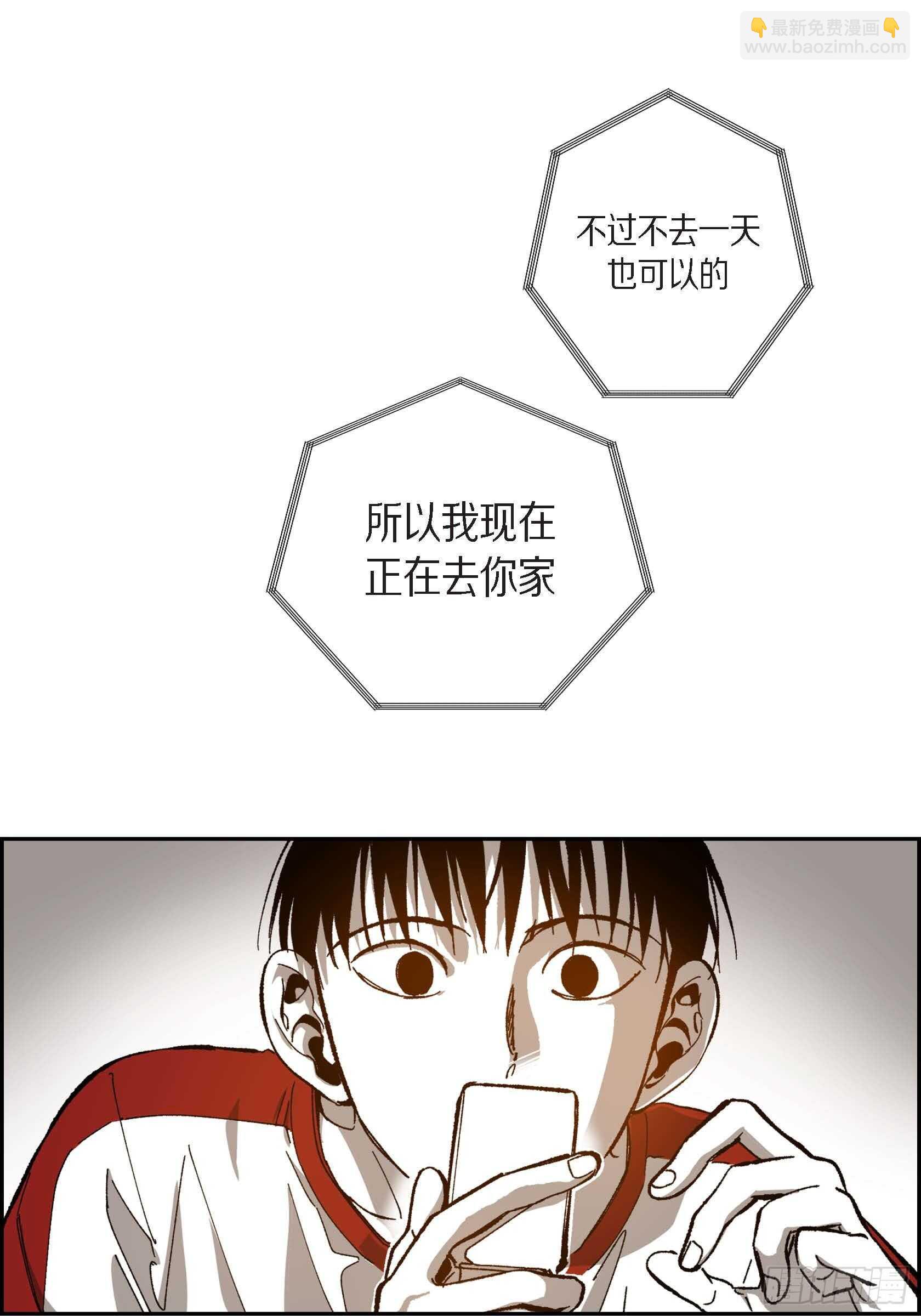 47.就让我安心(1/2)-第48话