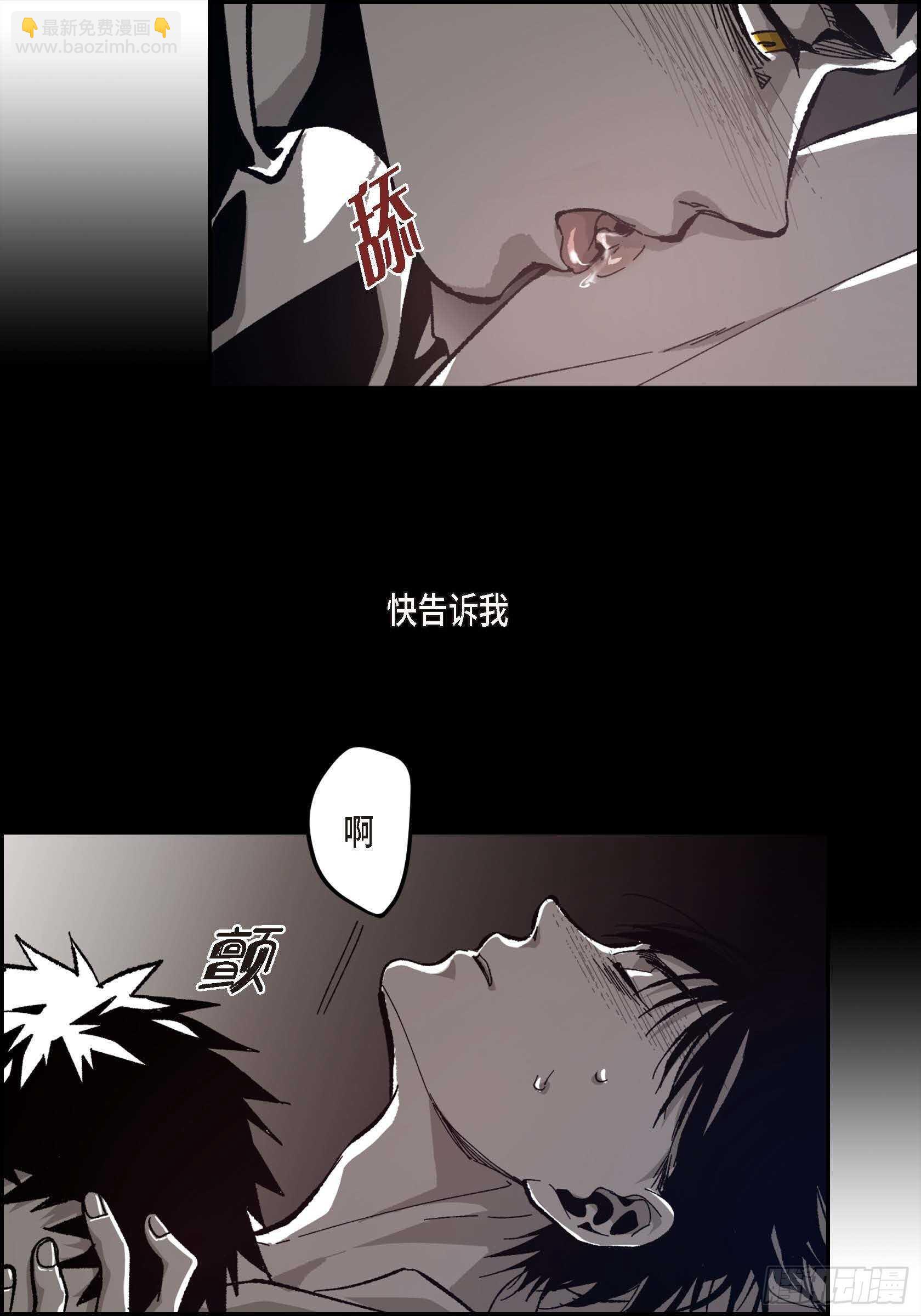 49.不曾忘记(1/2)-第50话