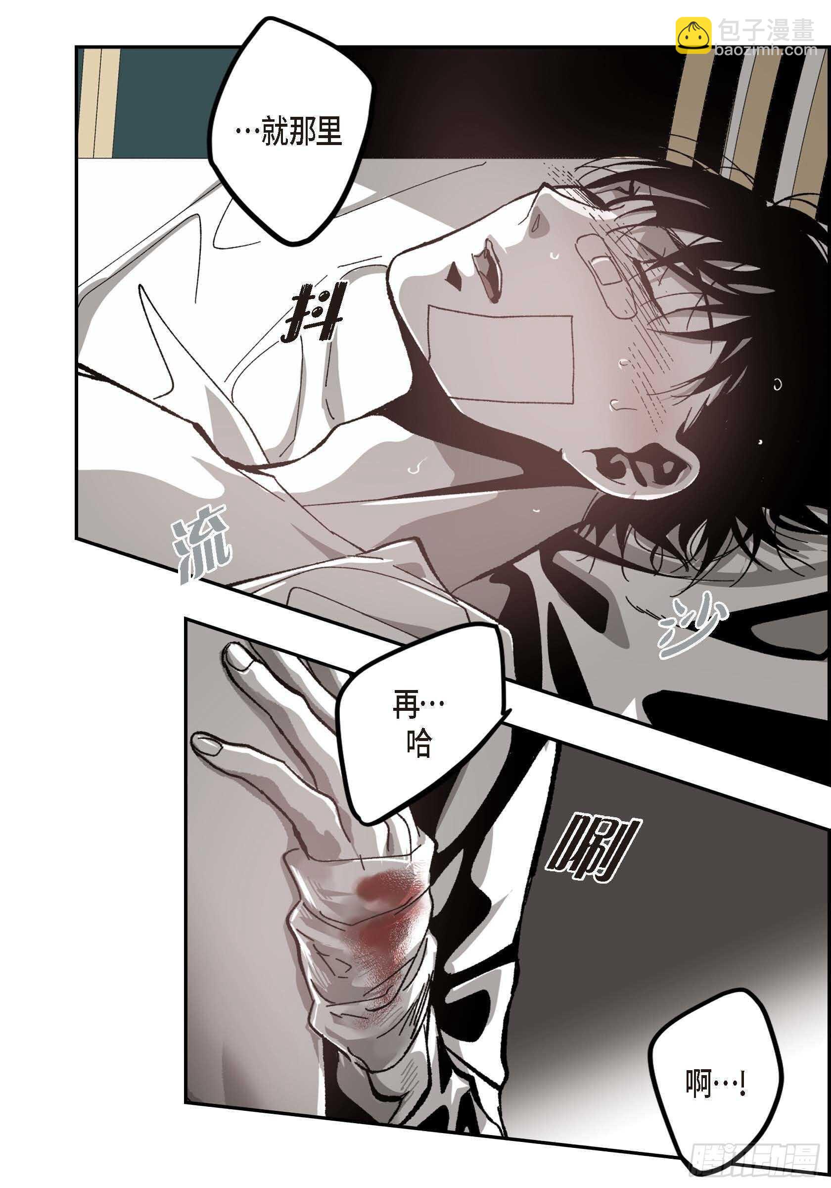 49.不曾忘记(1/2)-第50话