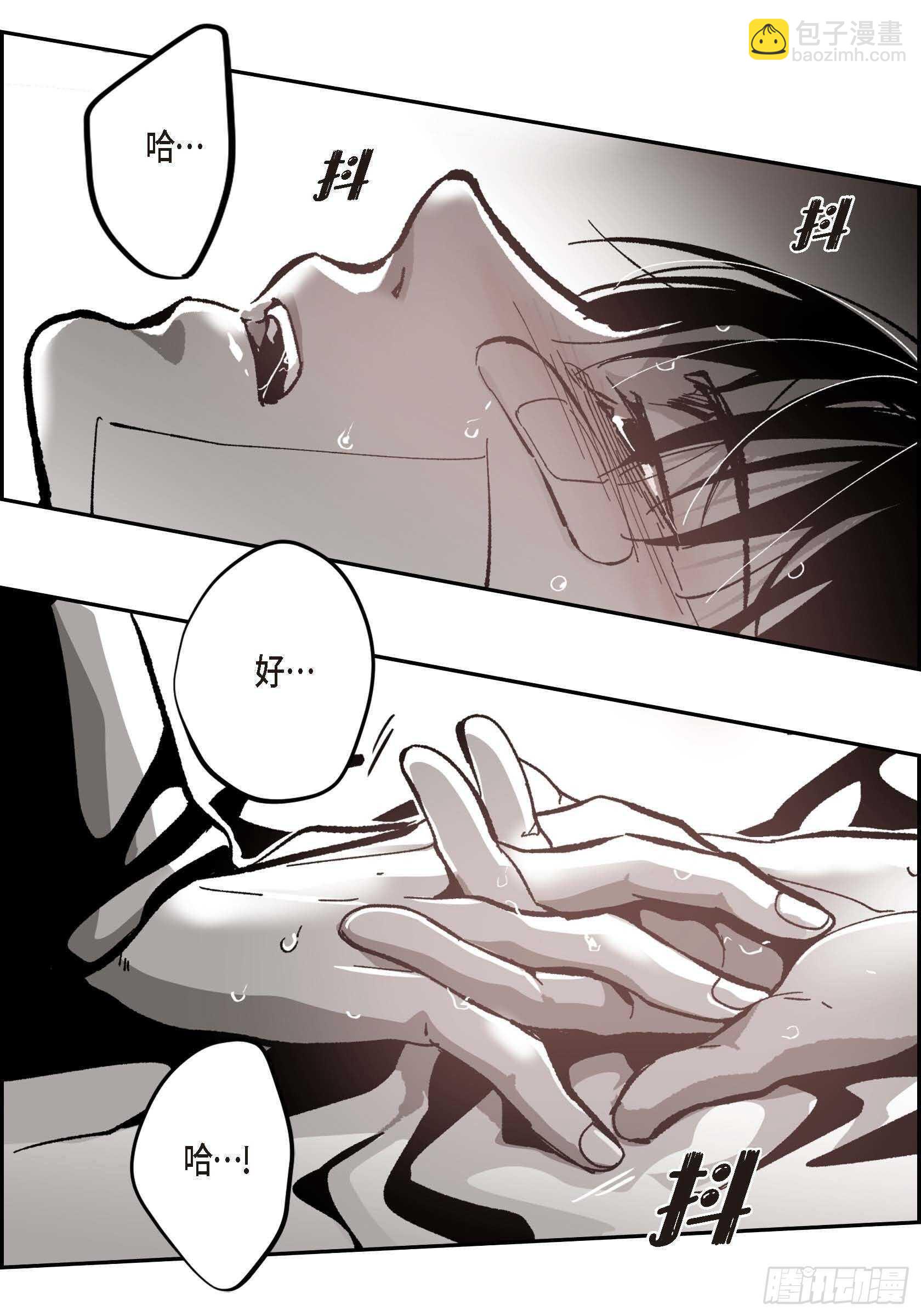 49.不曾忘记(1/2)-第50话