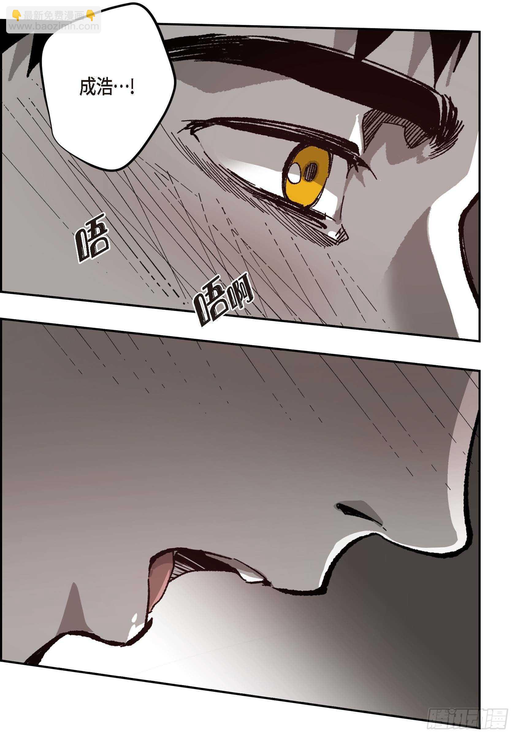 49.不曾忘记(1/2)-第50话