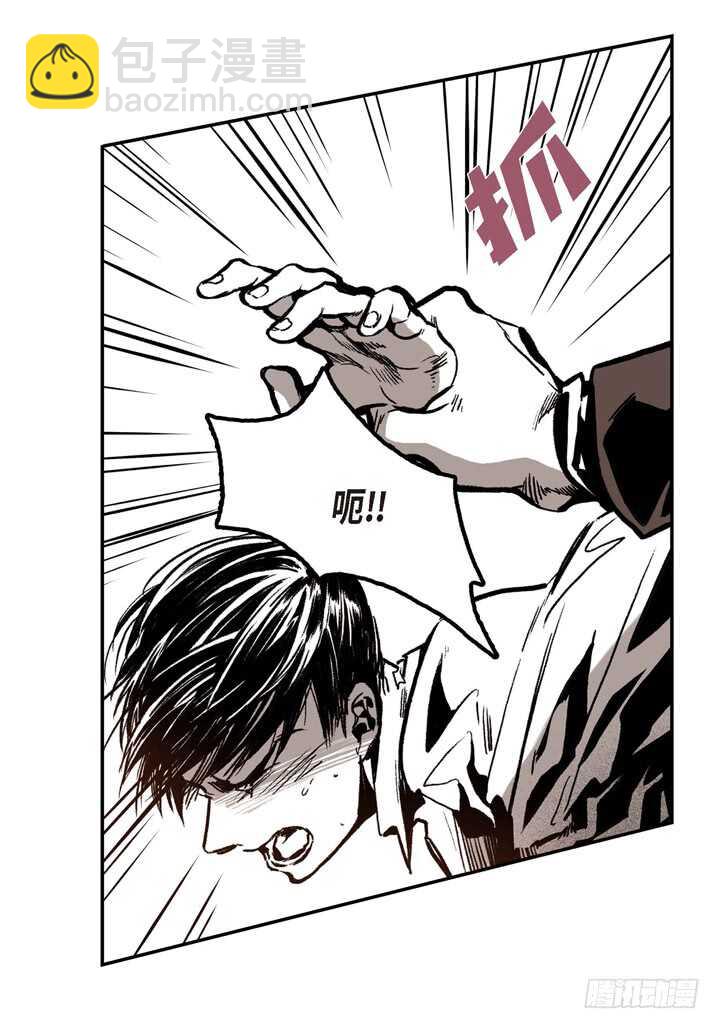 6.疯子(1/2)-第6话