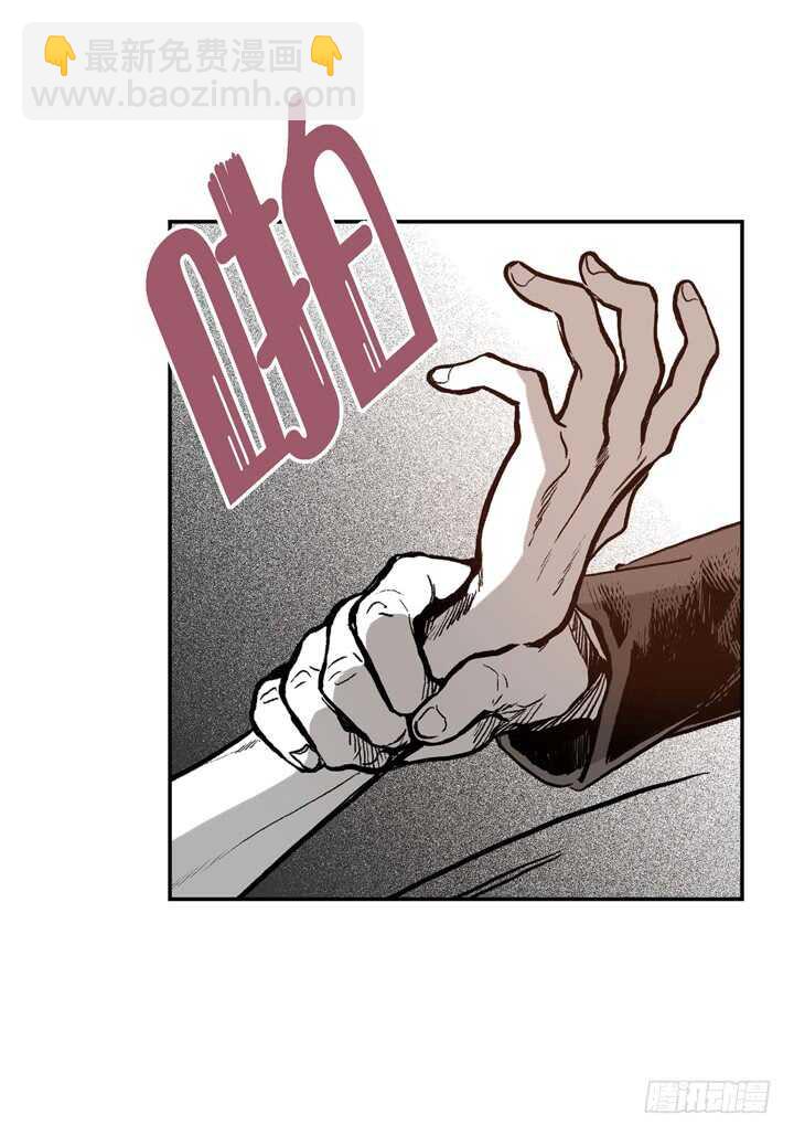 6.疯子(1/2)-第6话