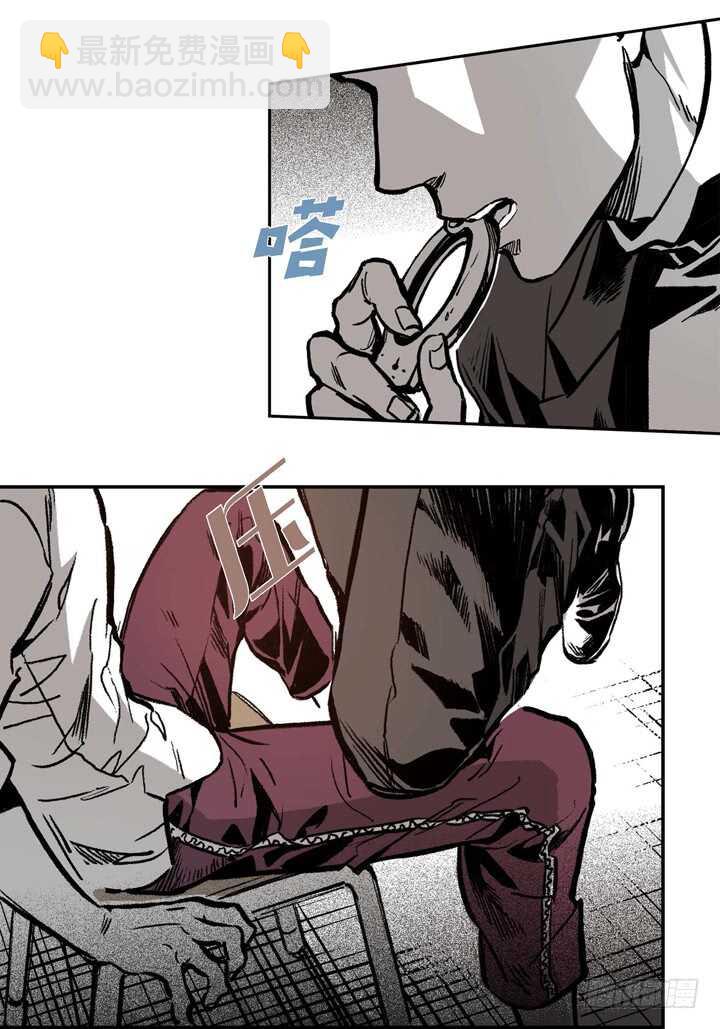 6.疯子(1/2)-第6话