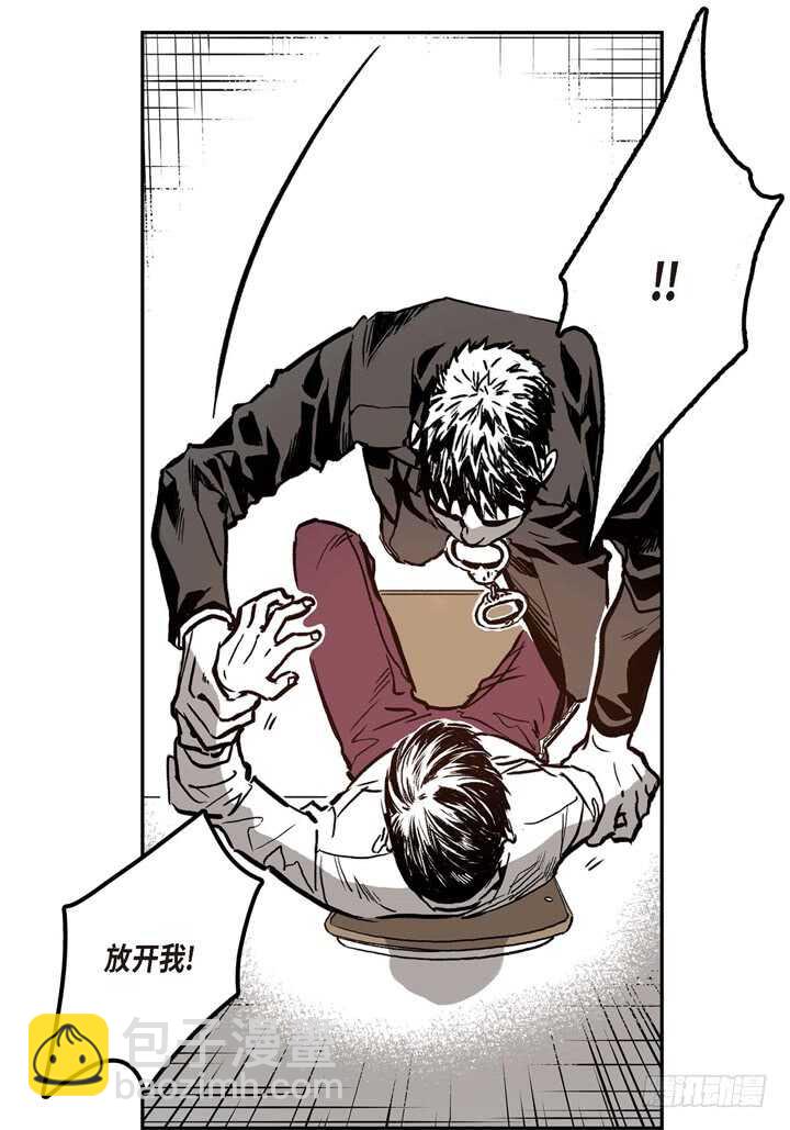 6.疯子(1/2)-第6话