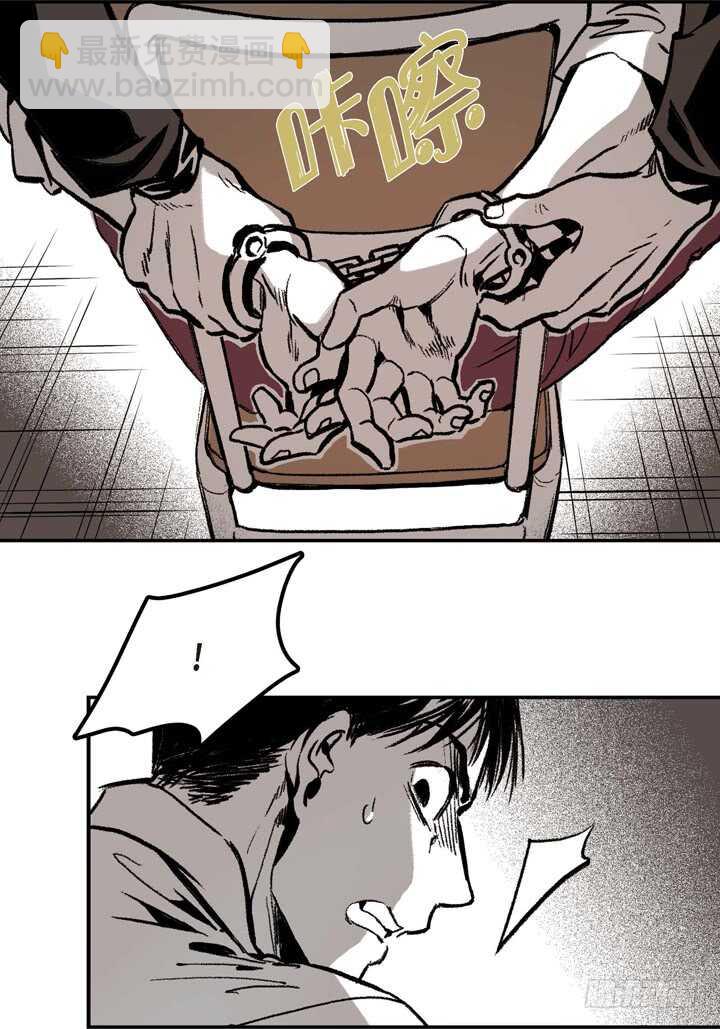 6.疯子(1/2)-第6话