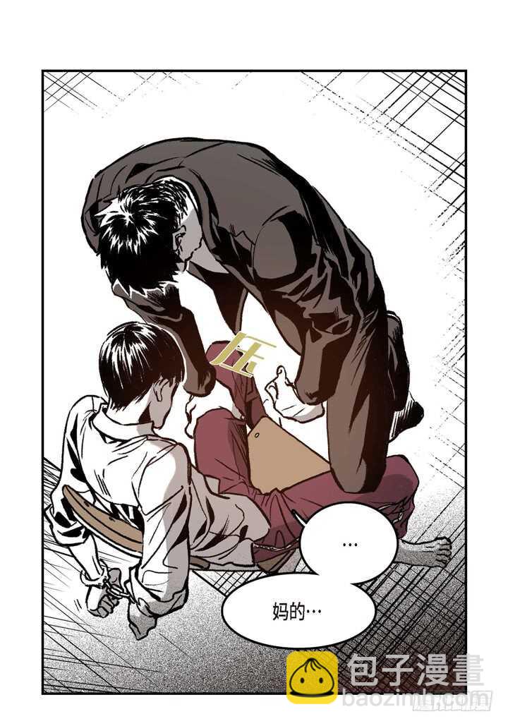 6.疯子(1/2)-第6话