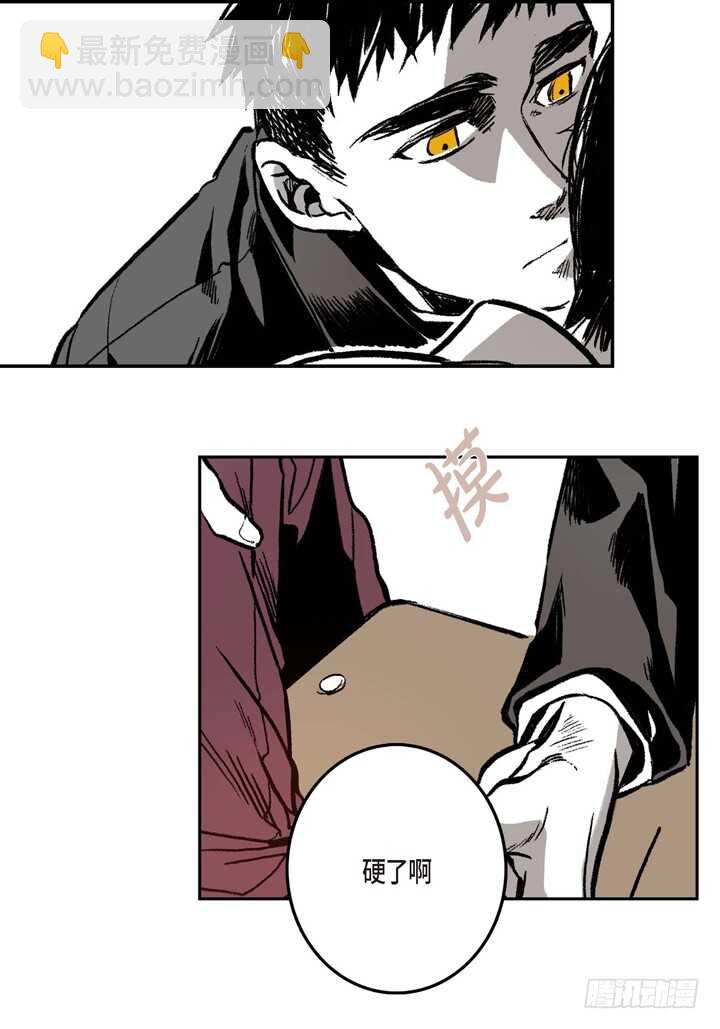 6.疯子(1/2)-第6话