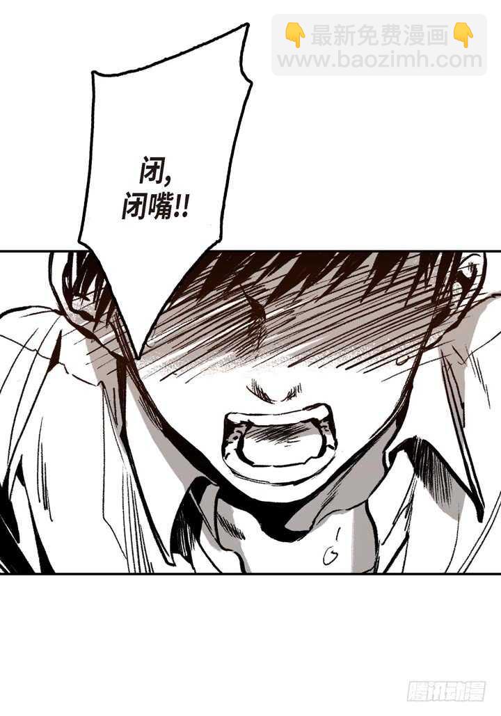 6.疯子(1/2)-第6话