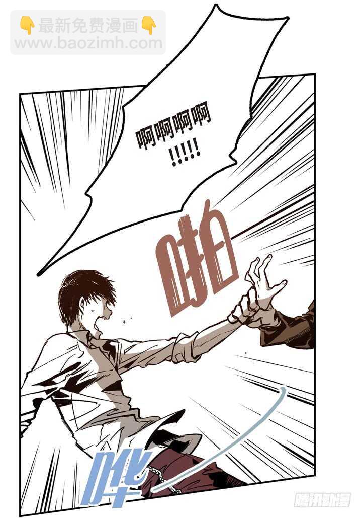 6.疯子(1/2)-第6话