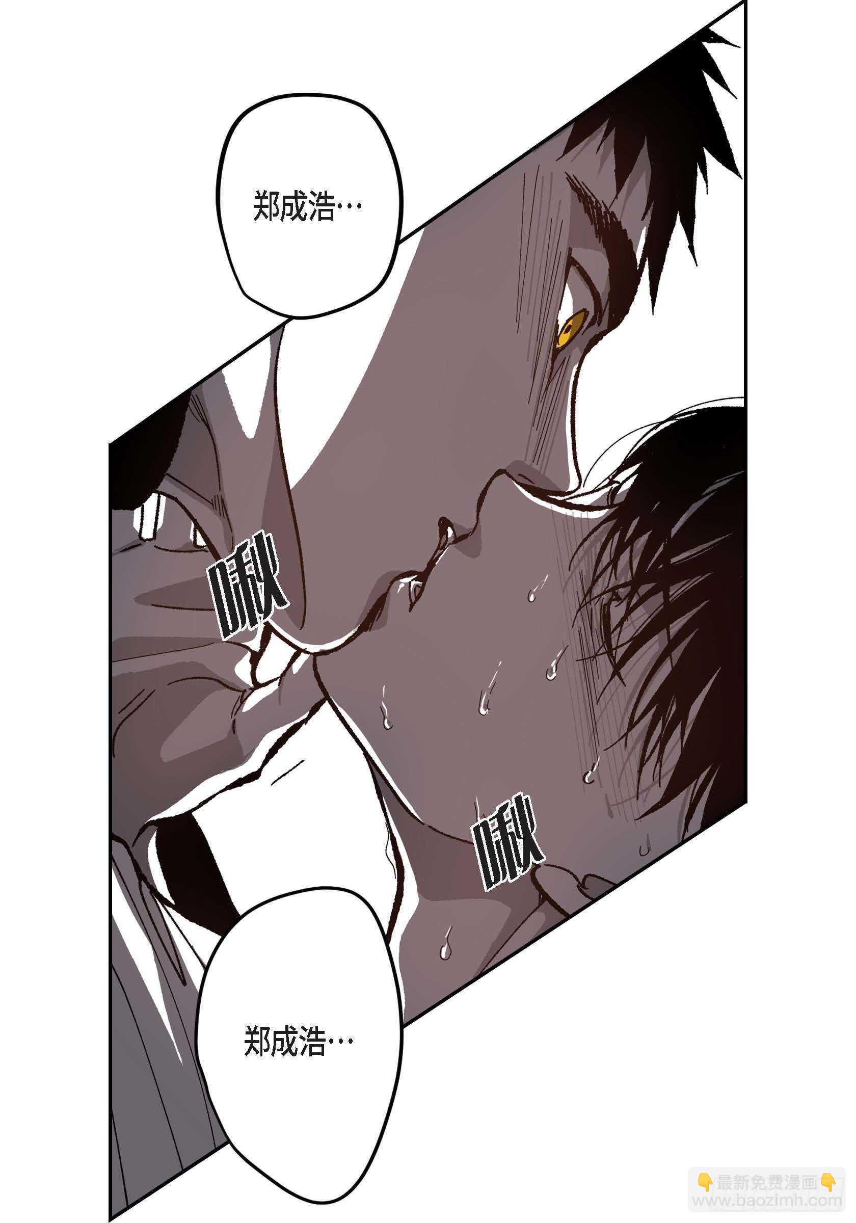 51.牢牢抓住你(1/2)-第52话