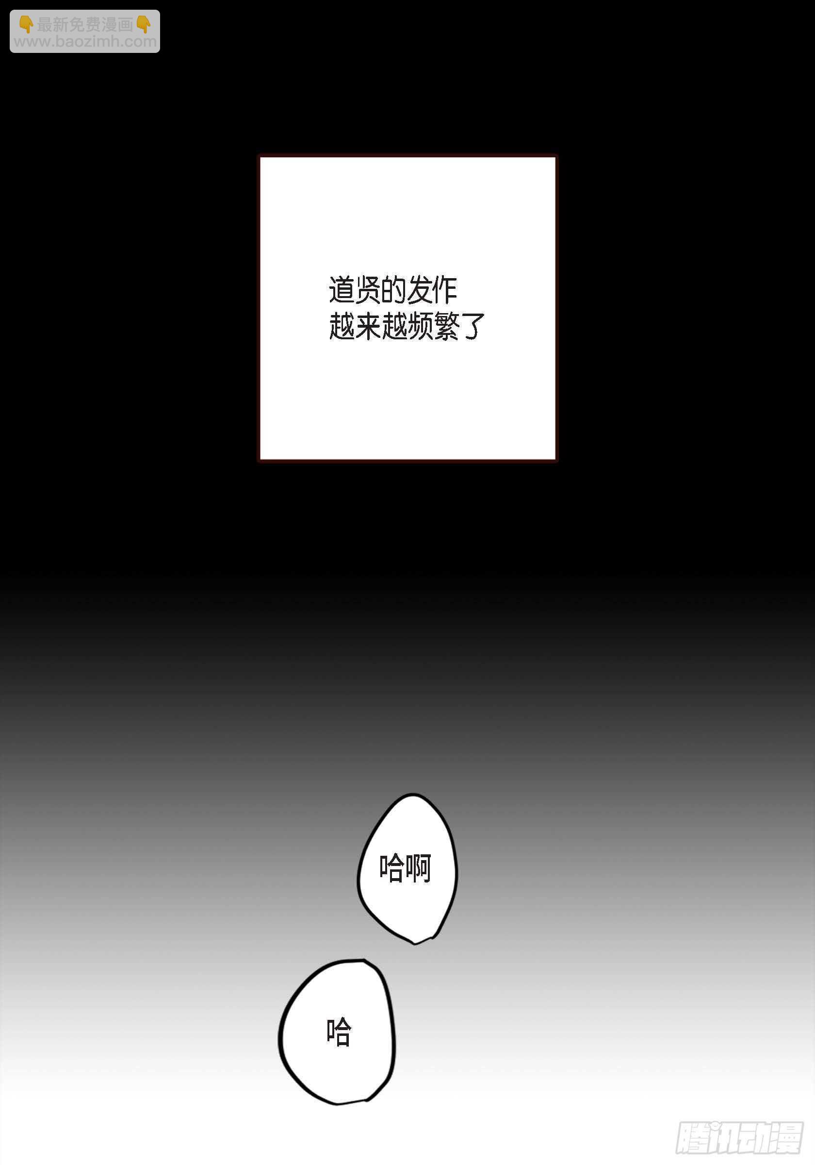 51.牢牢抓住你(1/2)-第52话