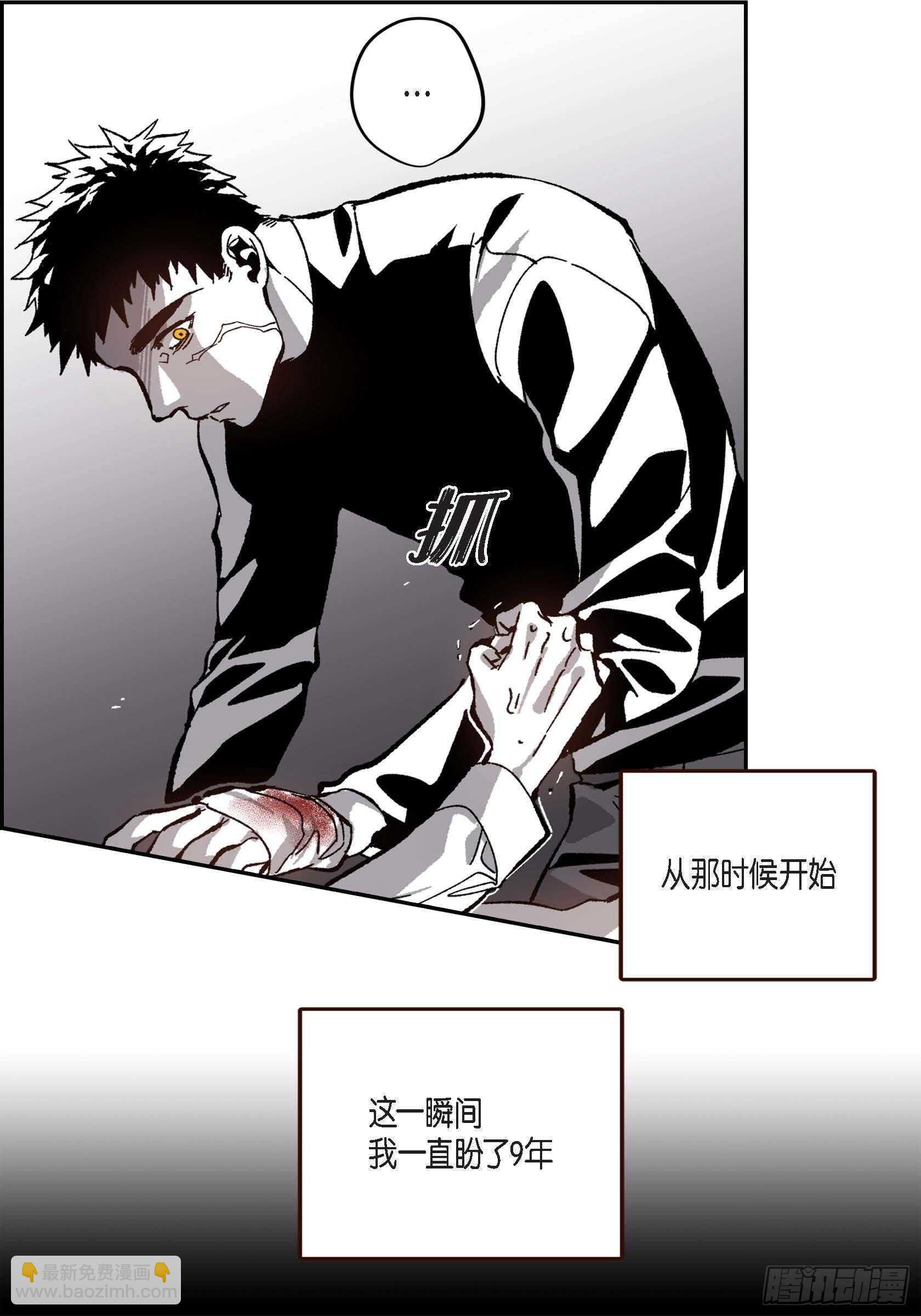 51.牢牢抓住你(1/2)-第52话