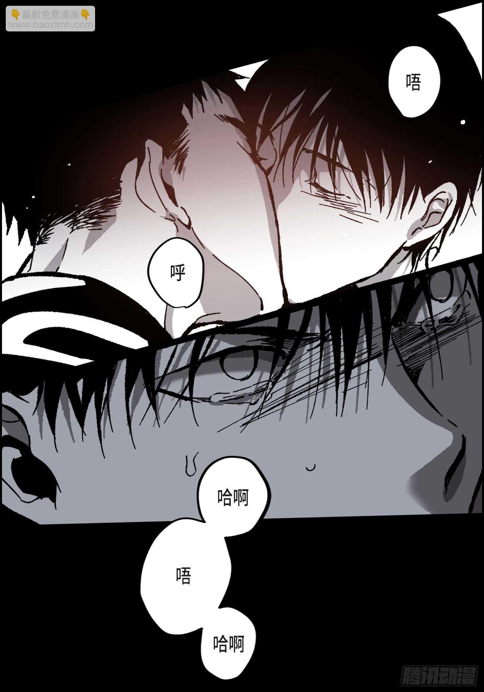 51.牢牢抓住你(1/2)-第52话