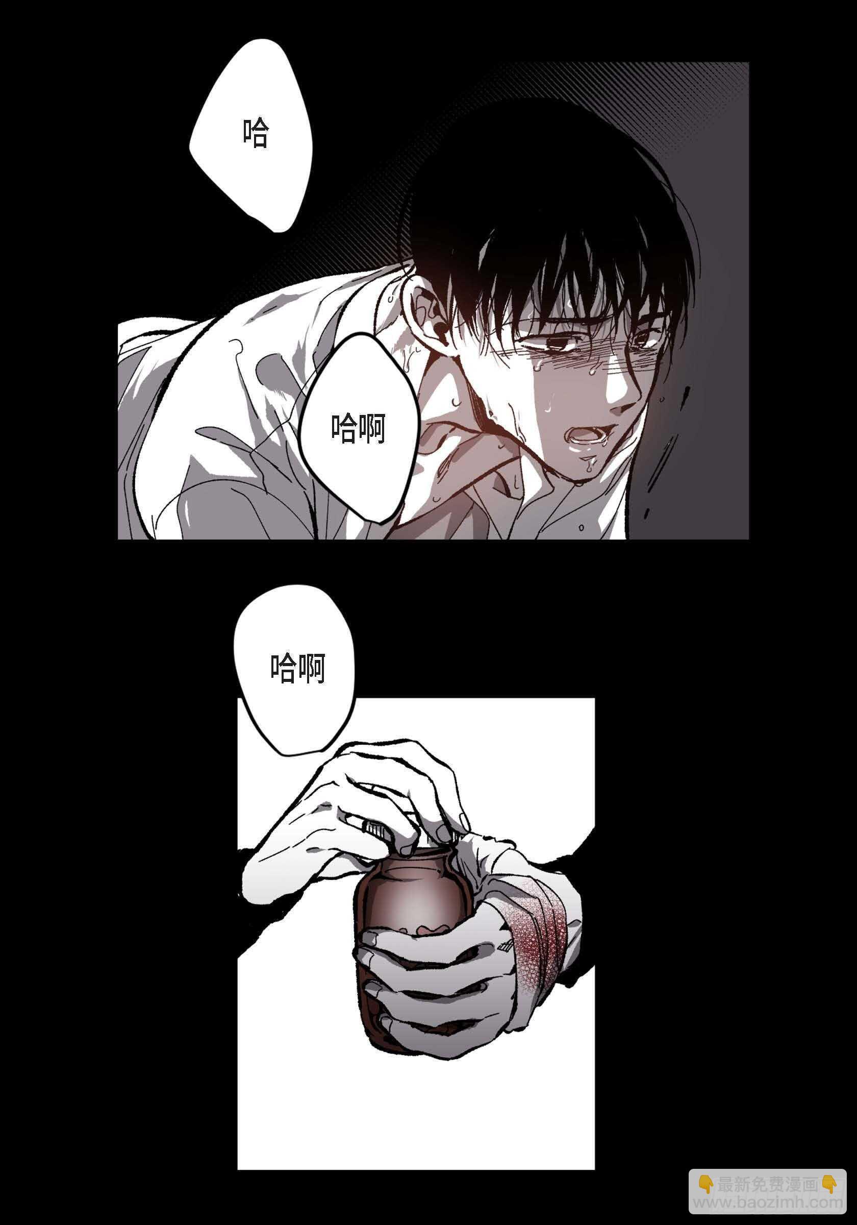 51.牢牢抓住你(1/2)-第52话