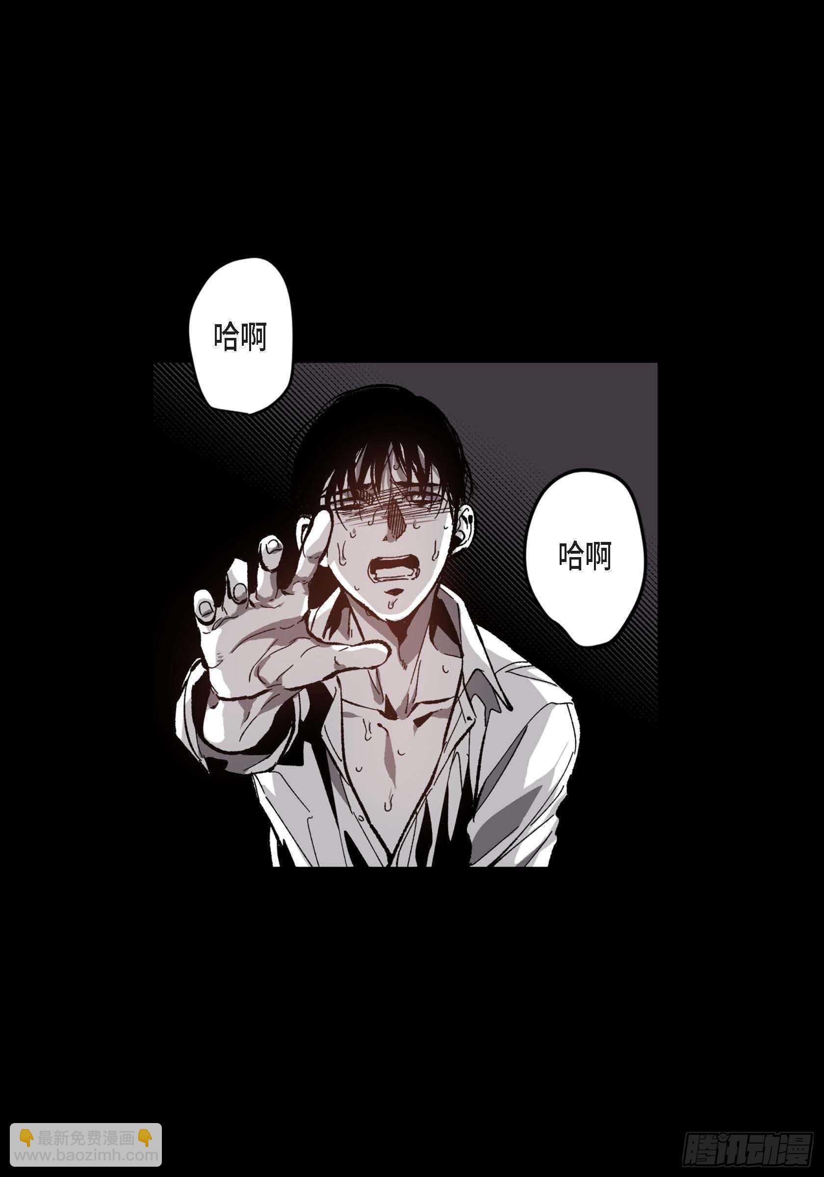 51.牢牢抓住你(1/2)-第52话