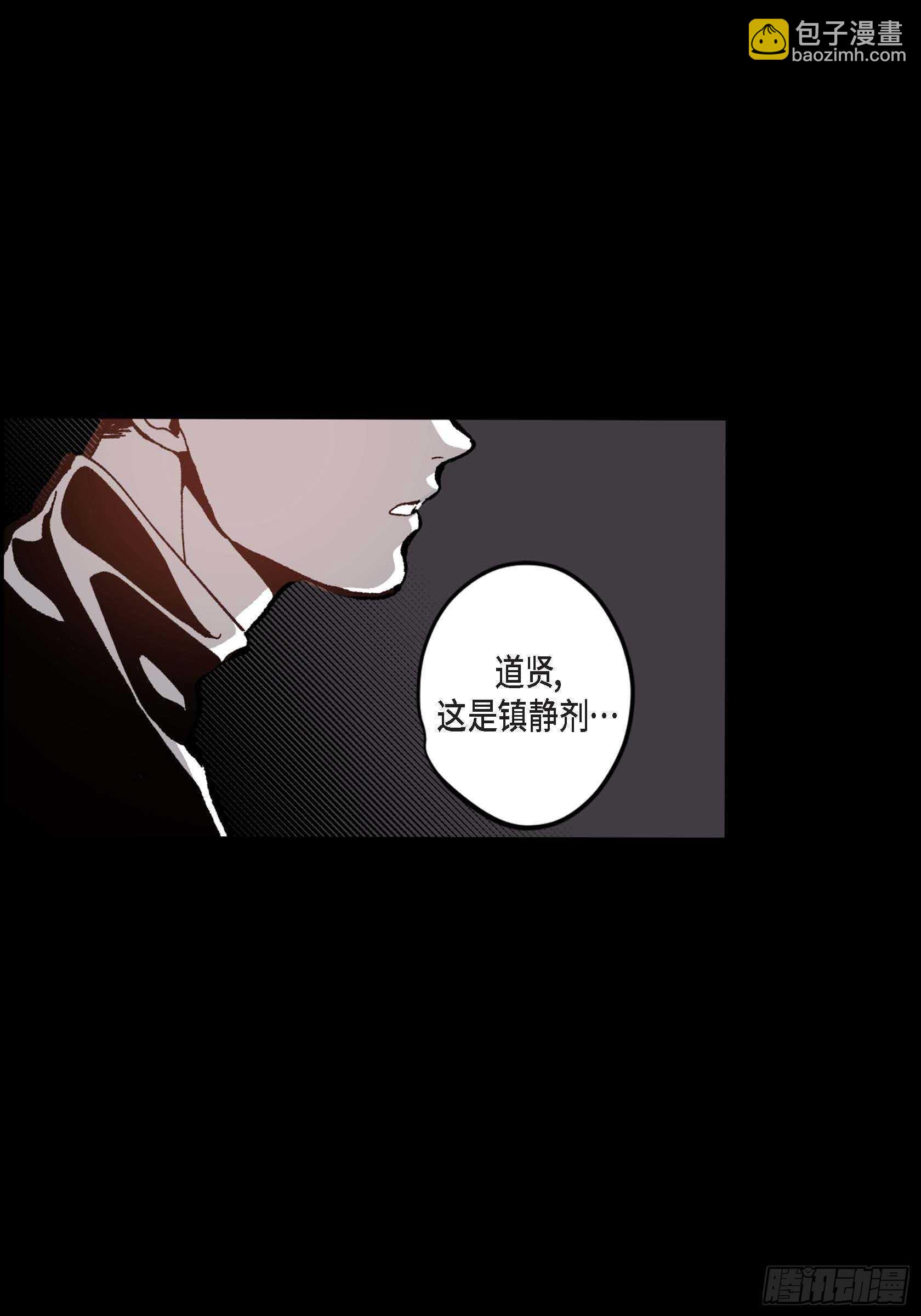 51.牢牢抓住你(1/2)-第52话