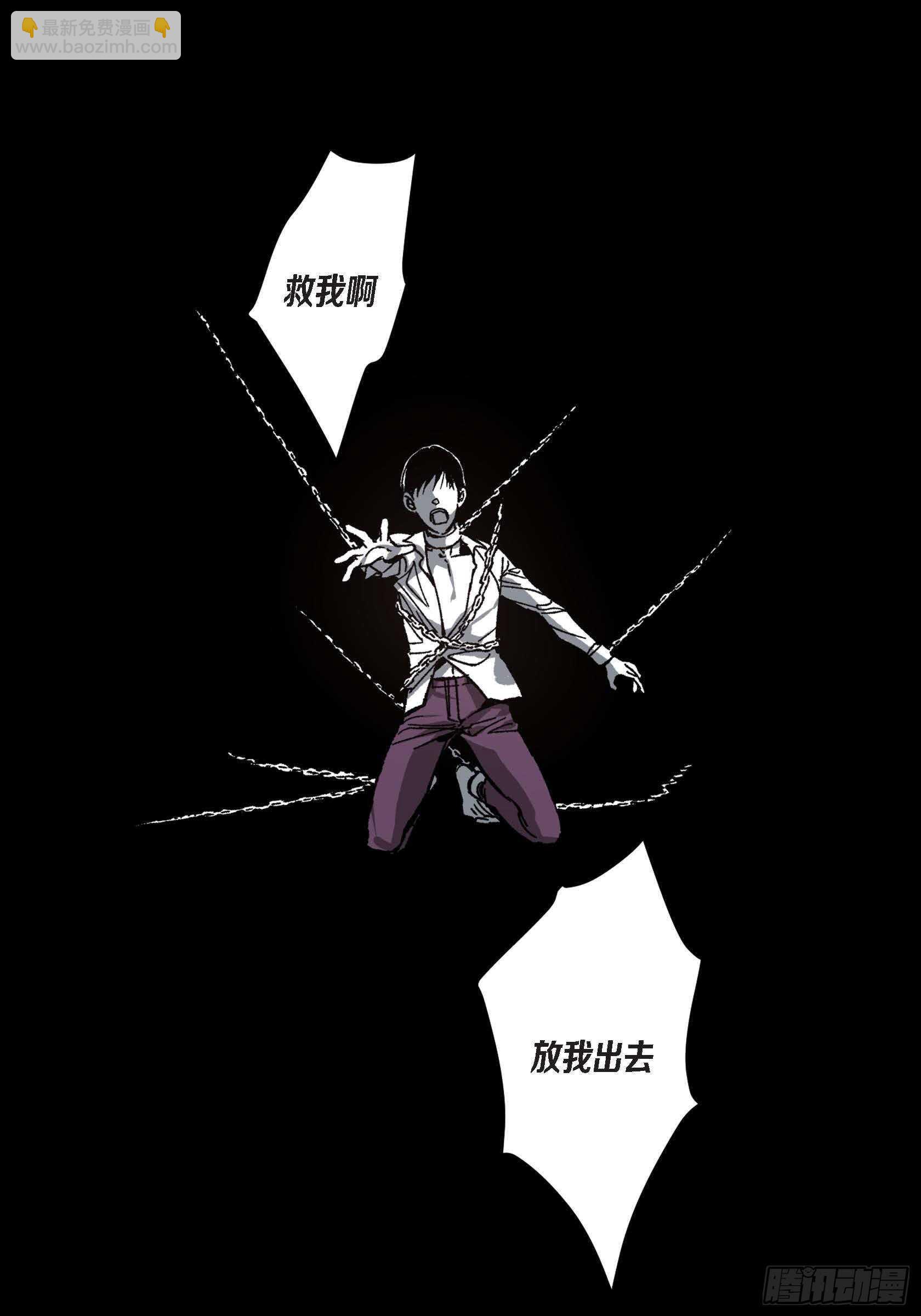 51.牢牢抓住你(1/2)-第52话