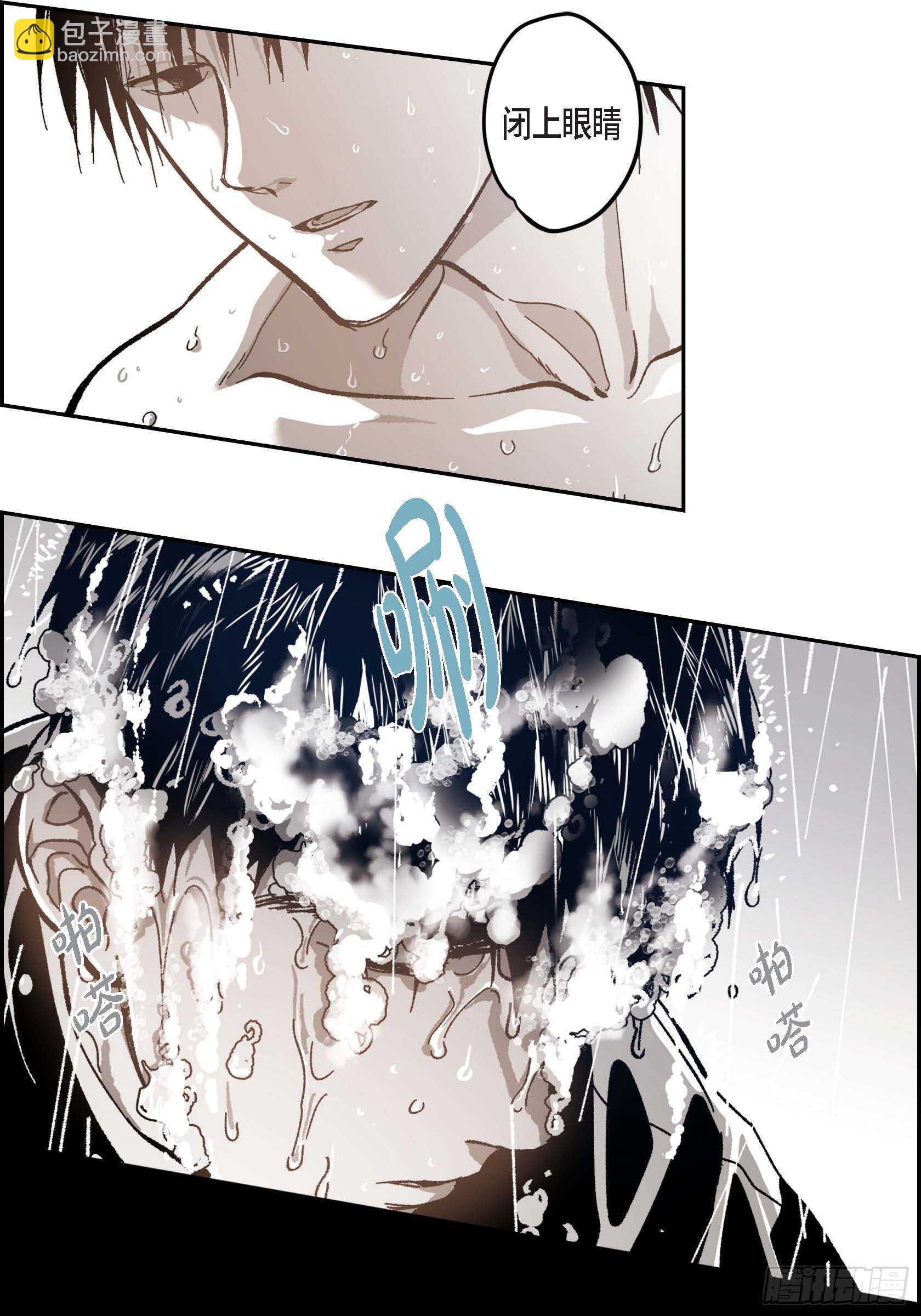 53.让我蠢蠢欲动(1/2)-第54话