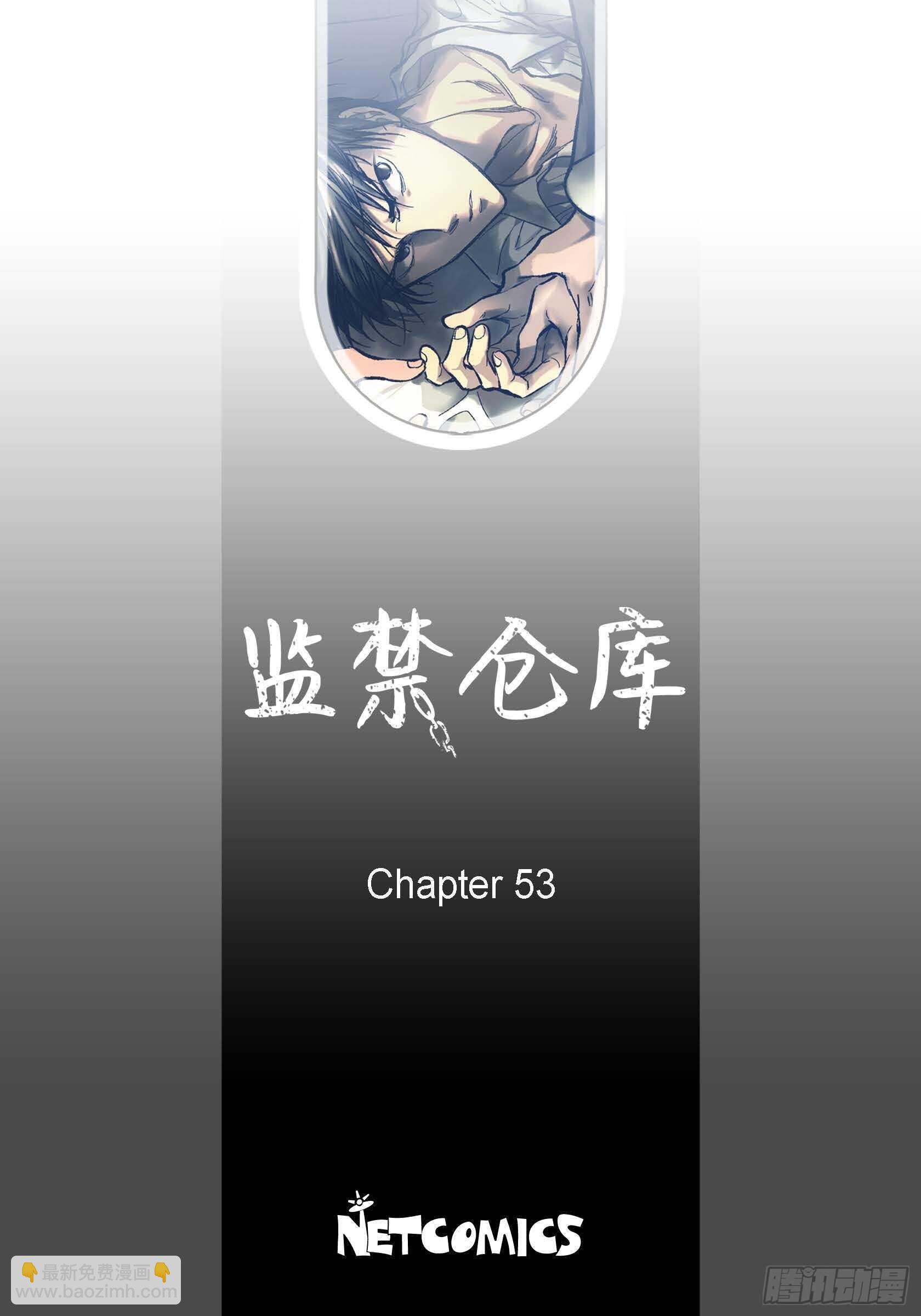 53.让我蠢蠢欲动(1/2)-第54话