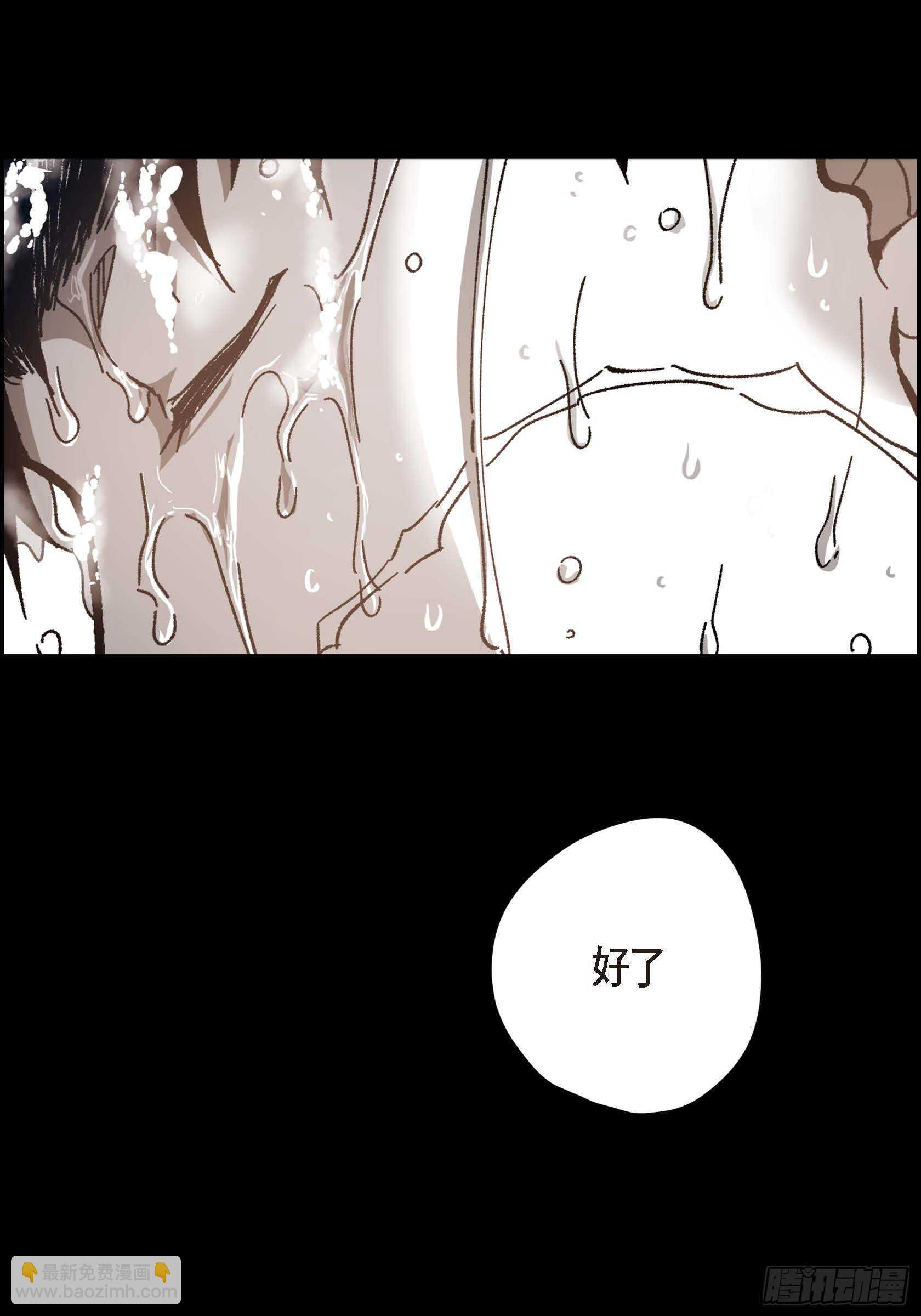 53.让我蠢蠢欲动(1/2)-第54话