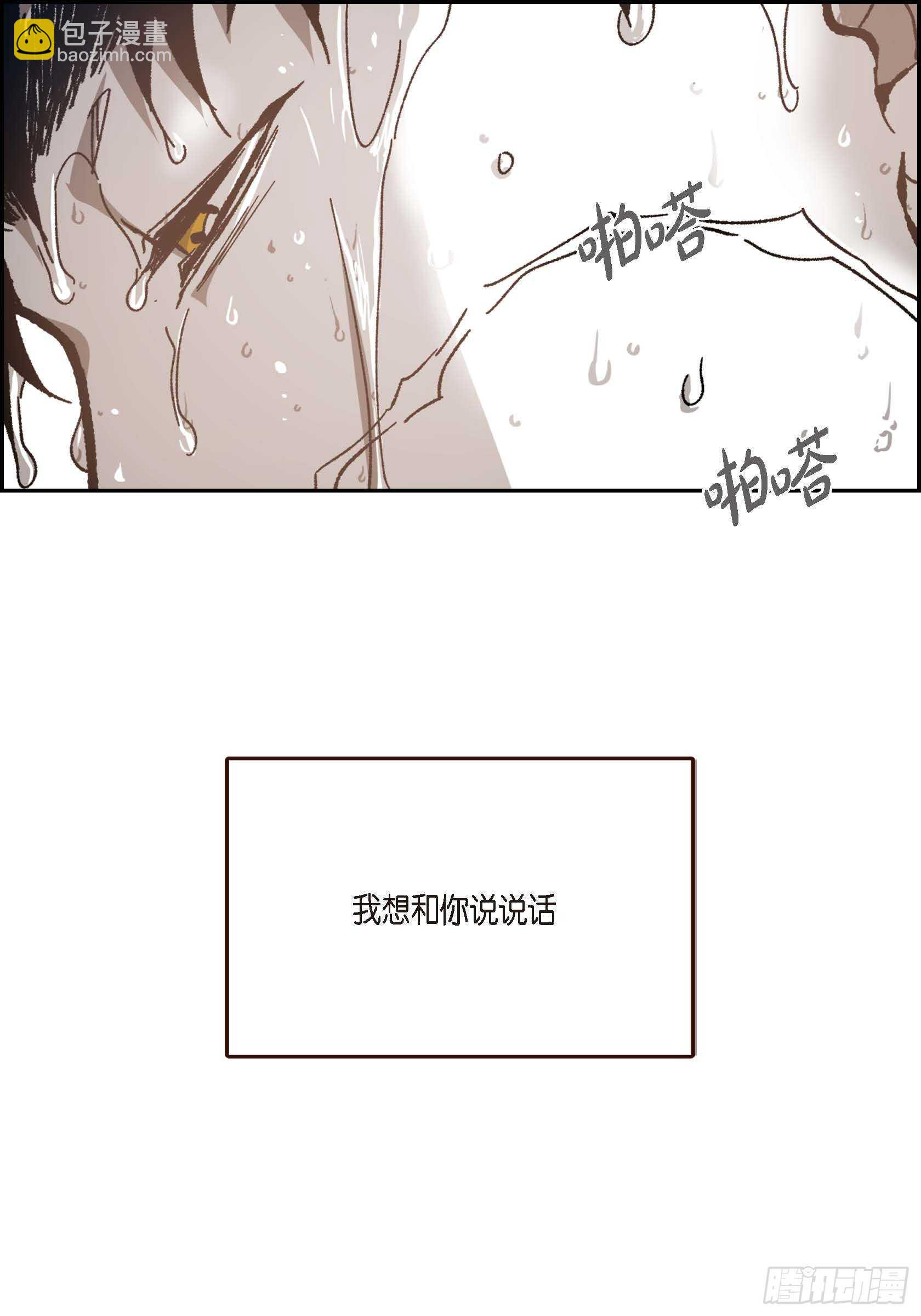 53.让我蠢蠢欲动(1/2)-第54话