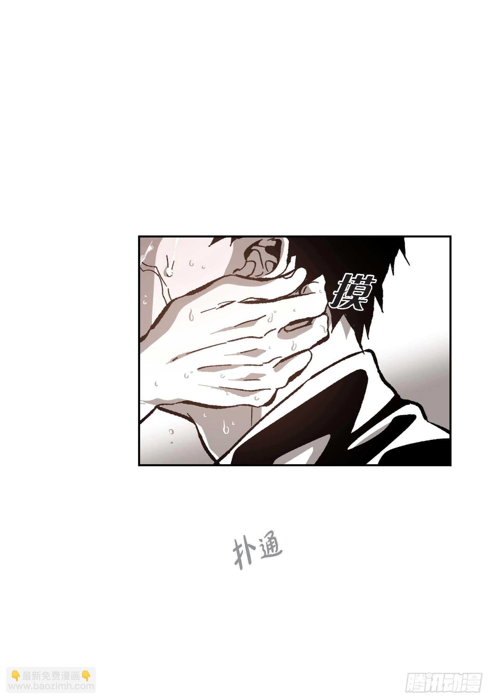 53.让我蠢蠢欲动(1/2)-第54话