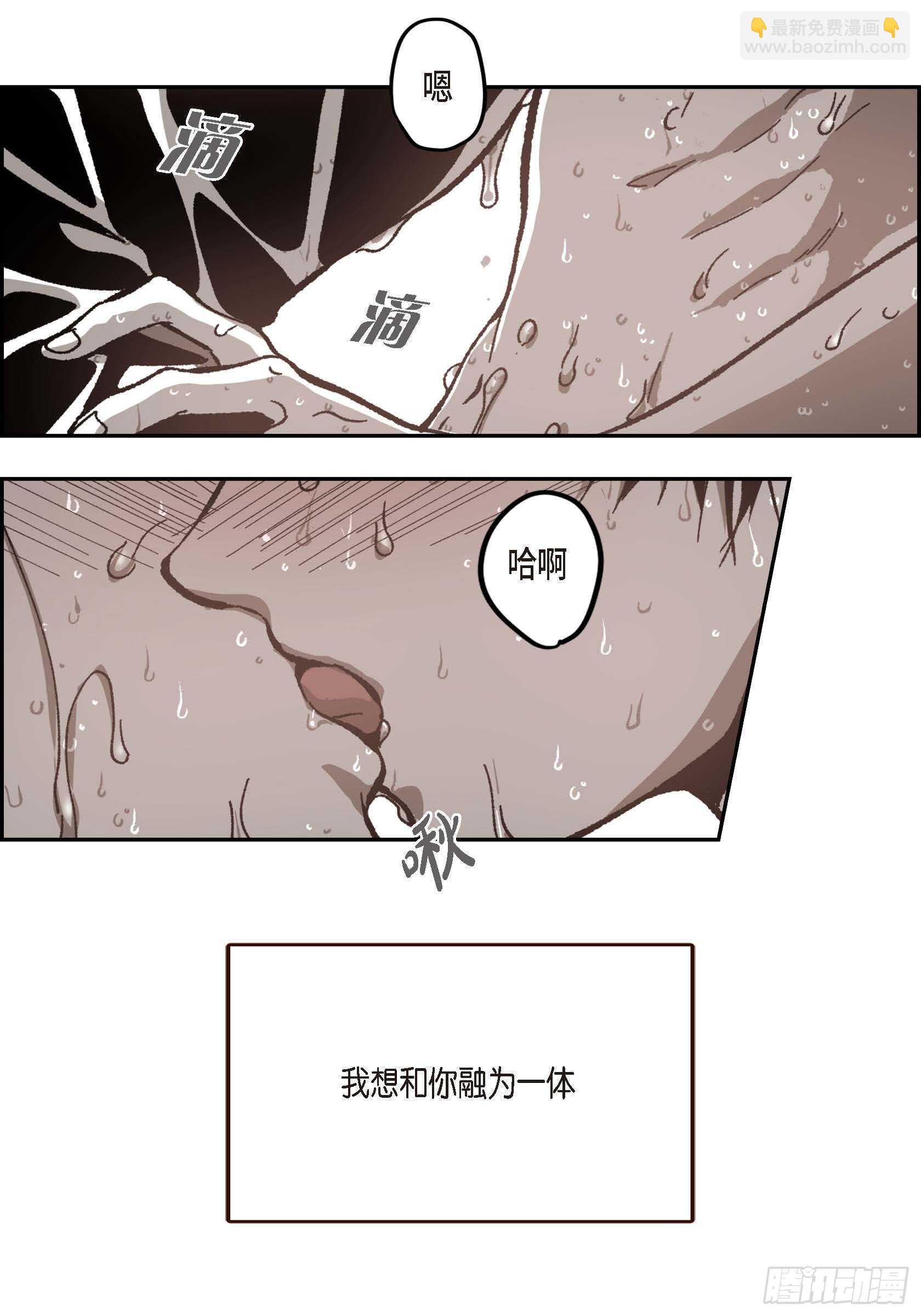 53.让我蠢蠢欲动(1/2)-第54话