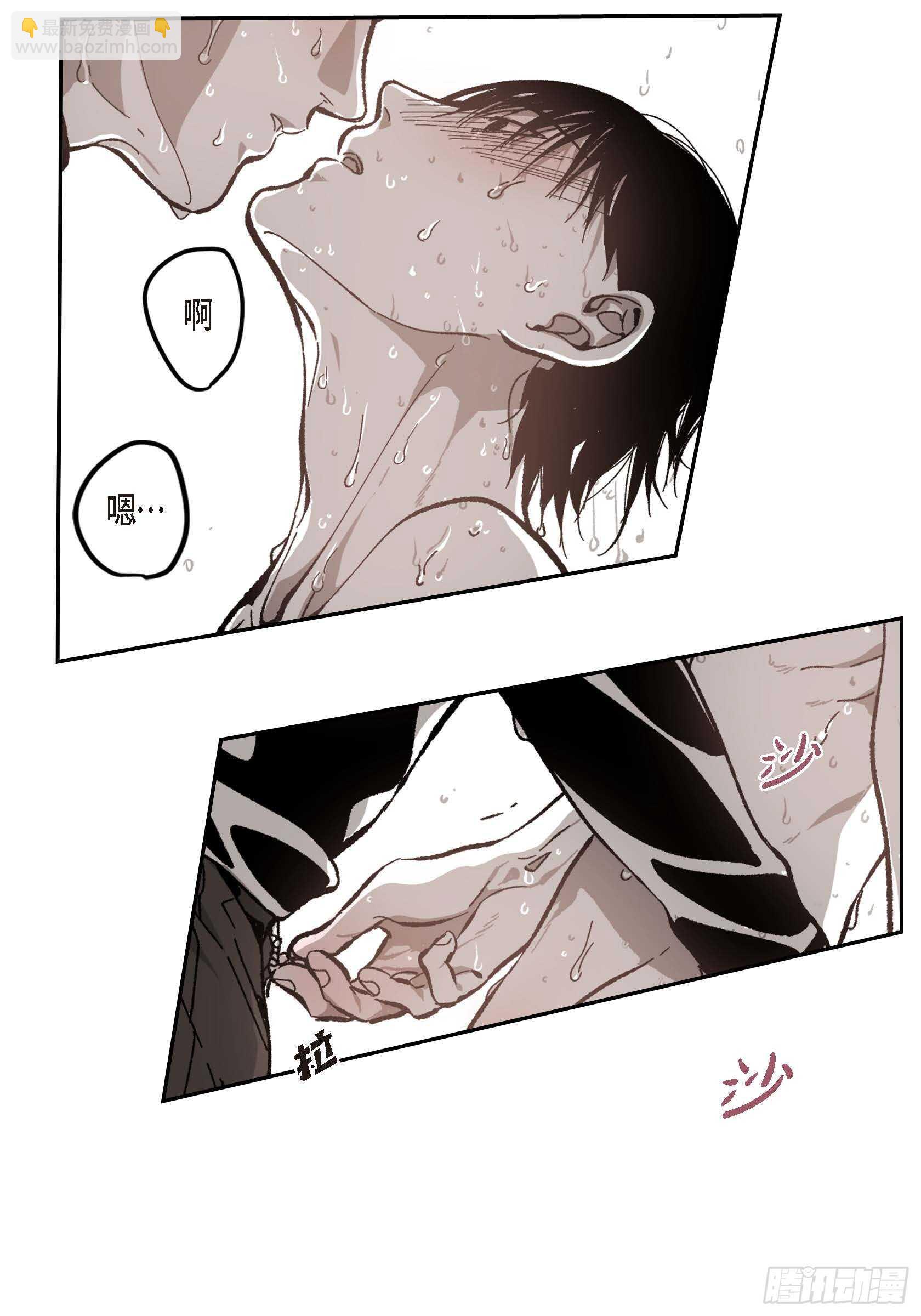 53.让我蠢蠢欲动(1/2)-第54话