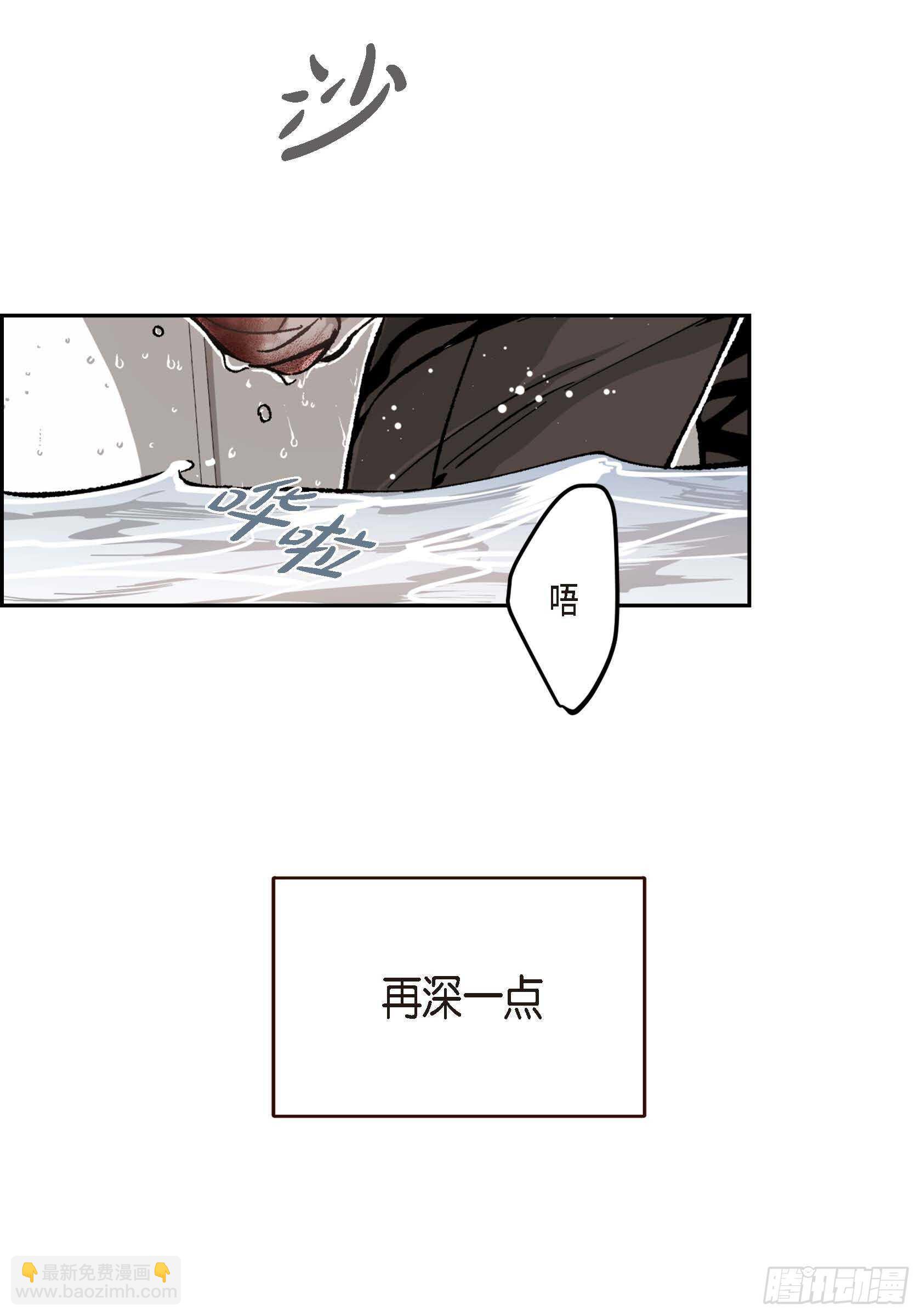 53.让我蠢蠢欲动(1/2)-第54话