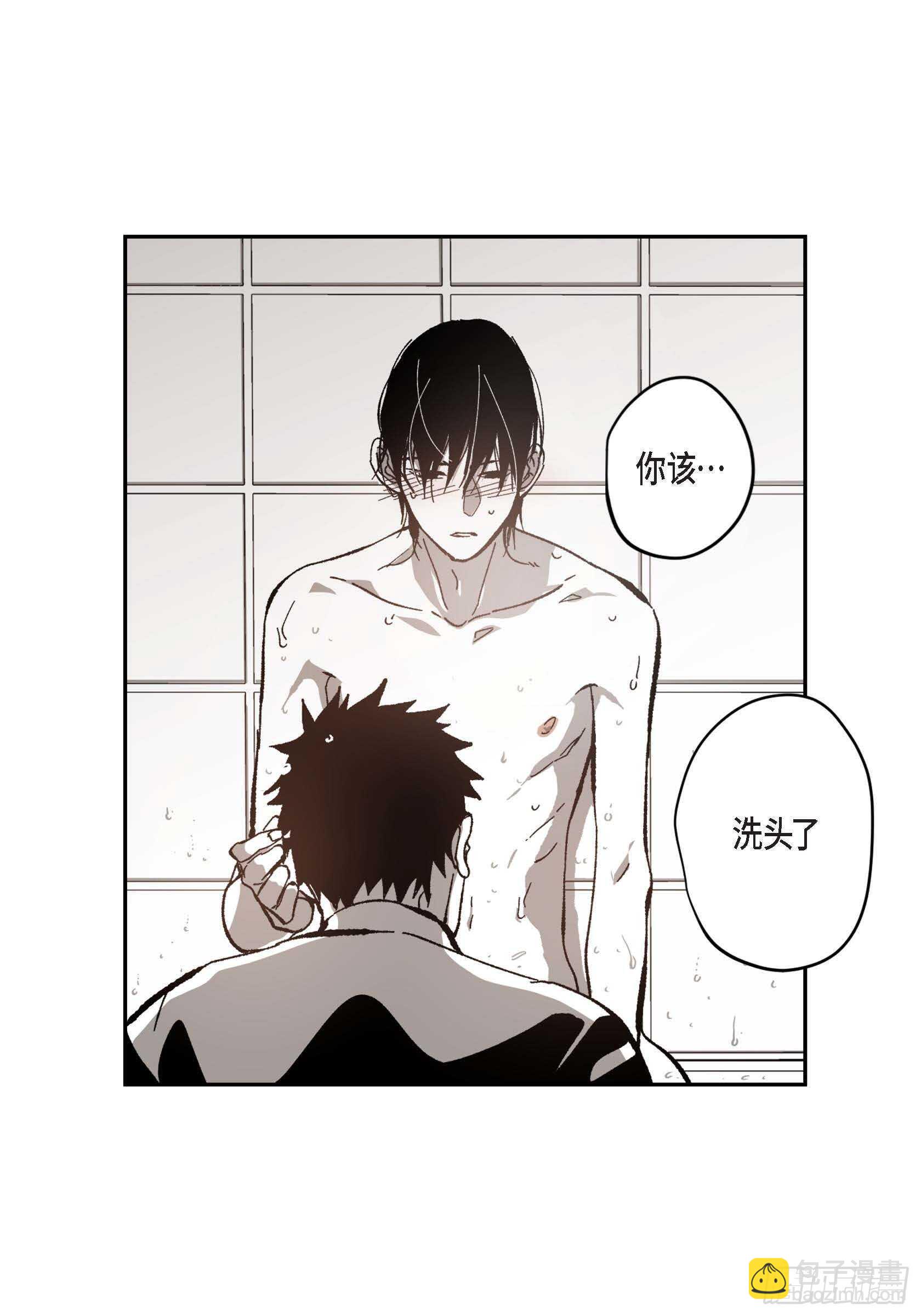 53.让我蠢蠢欲动(1/2)-第54话