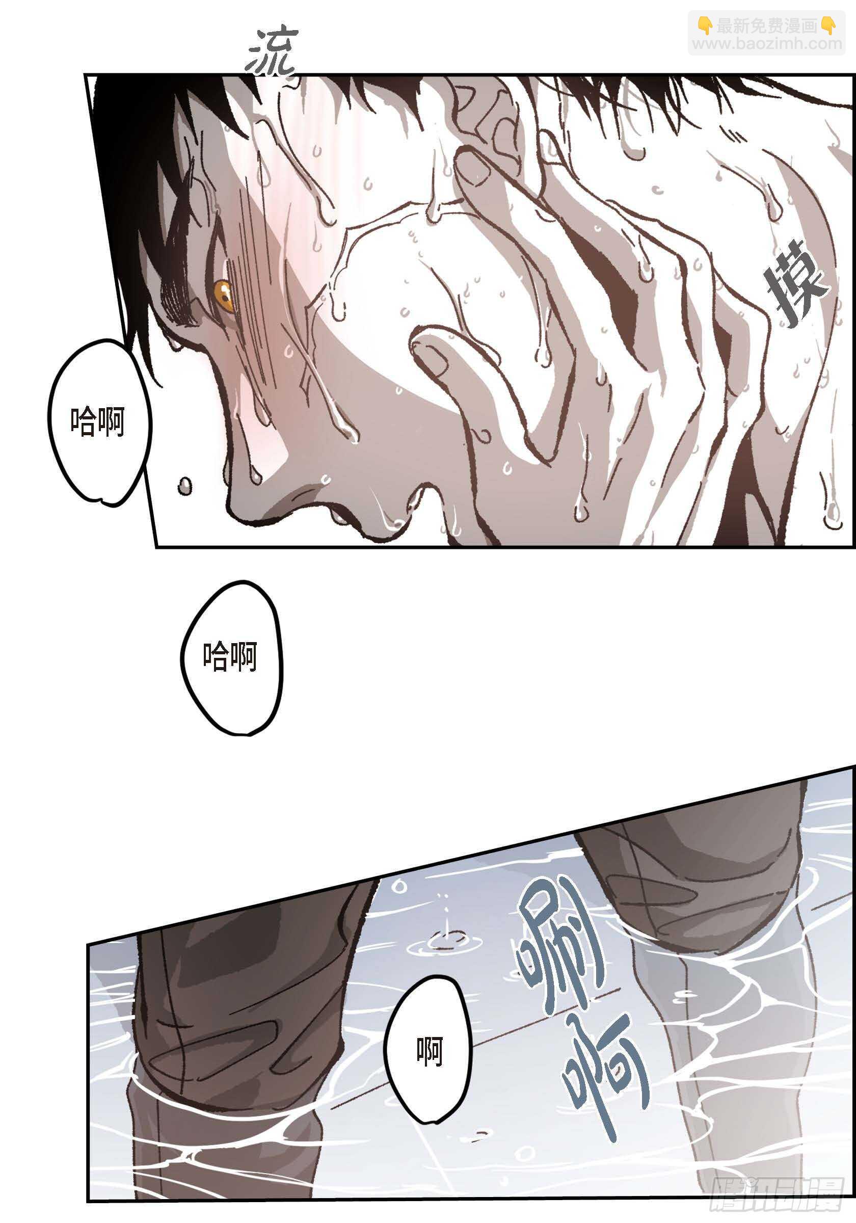 53.让我蠢蠢欲动(1/2)-第54话