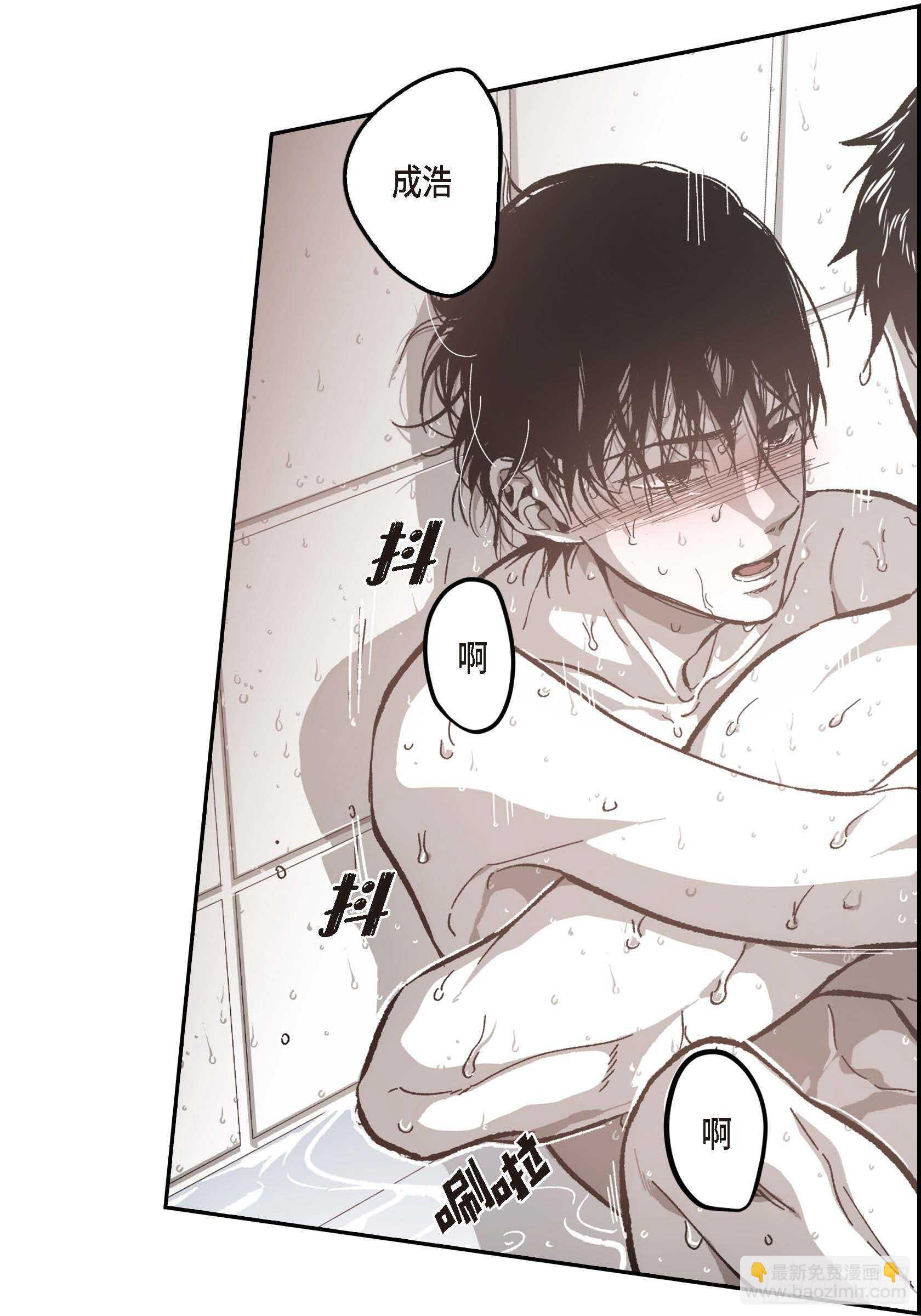 53.让我蠢蠢欲动(1/2)-第54话