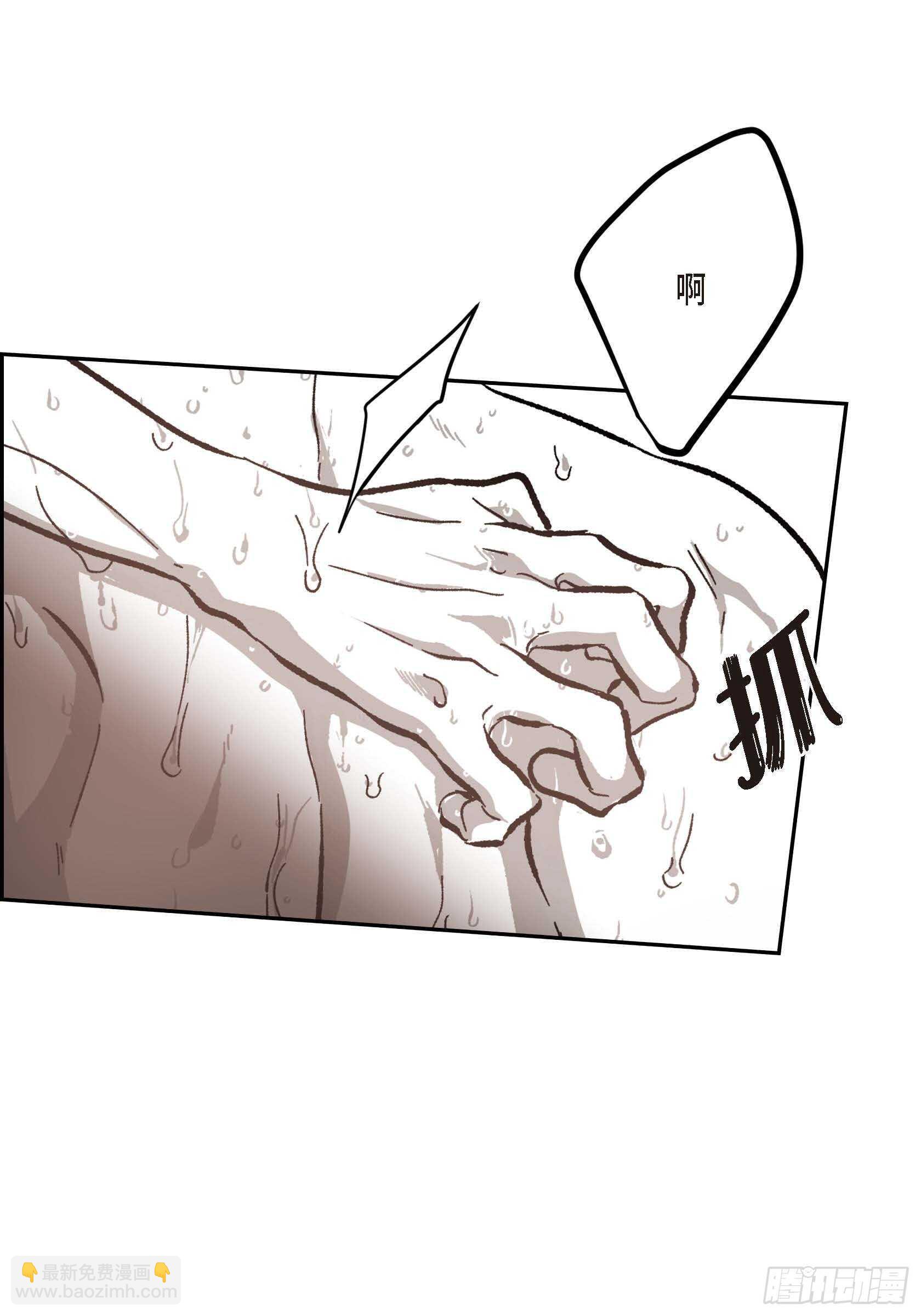 53.让我蠢蠢欲动(1/2)-第54话