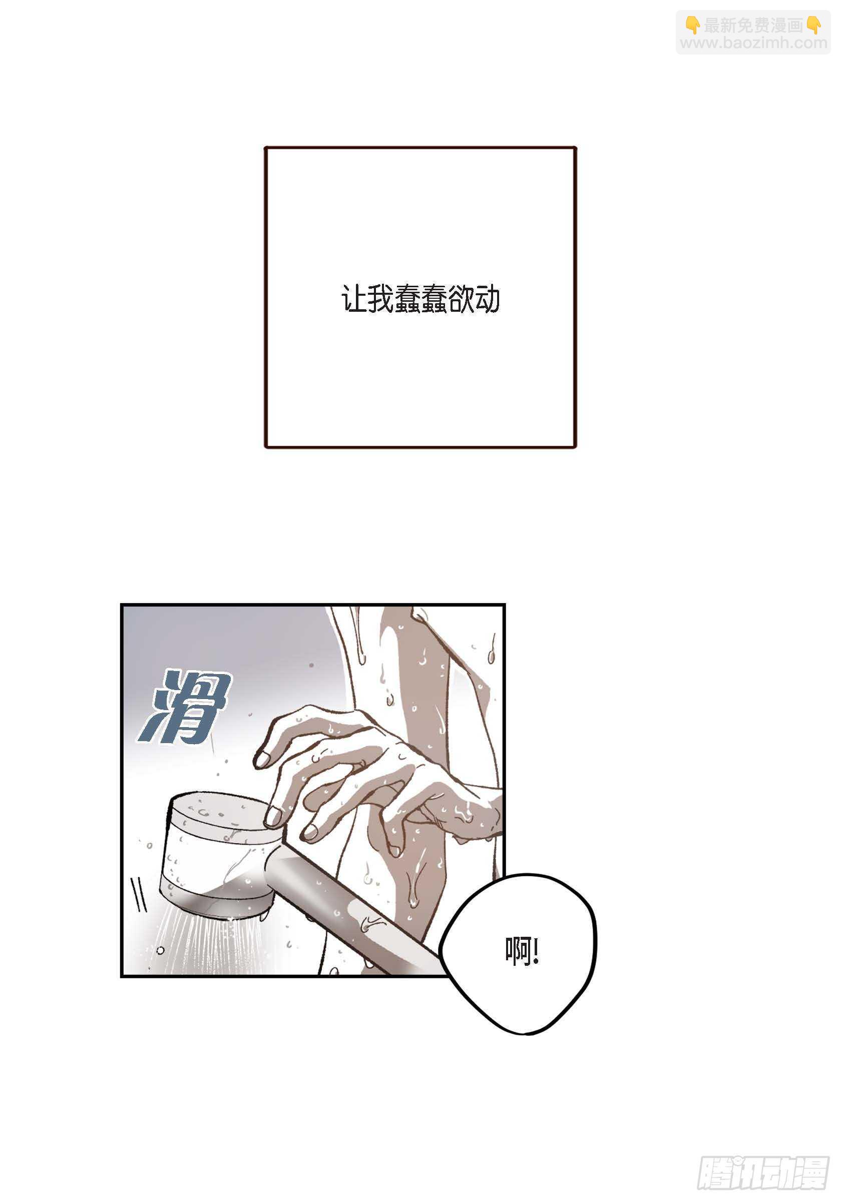 53.让我蠢蠢欲动(1/2)-第54话