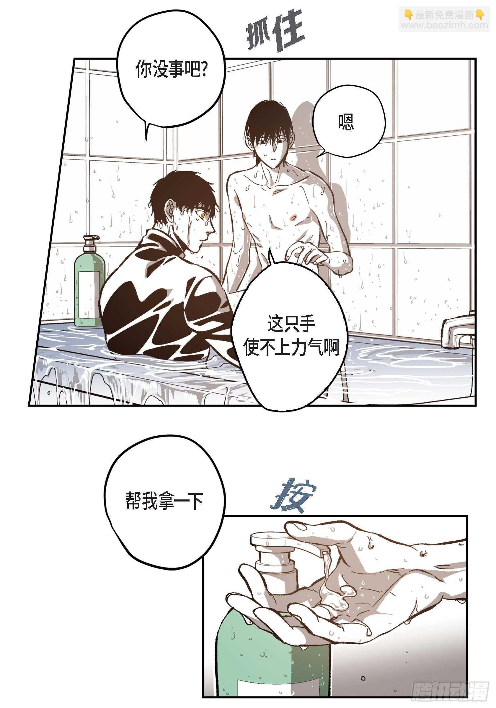 53.让我蠢蠢欲动(1/2)-第54话